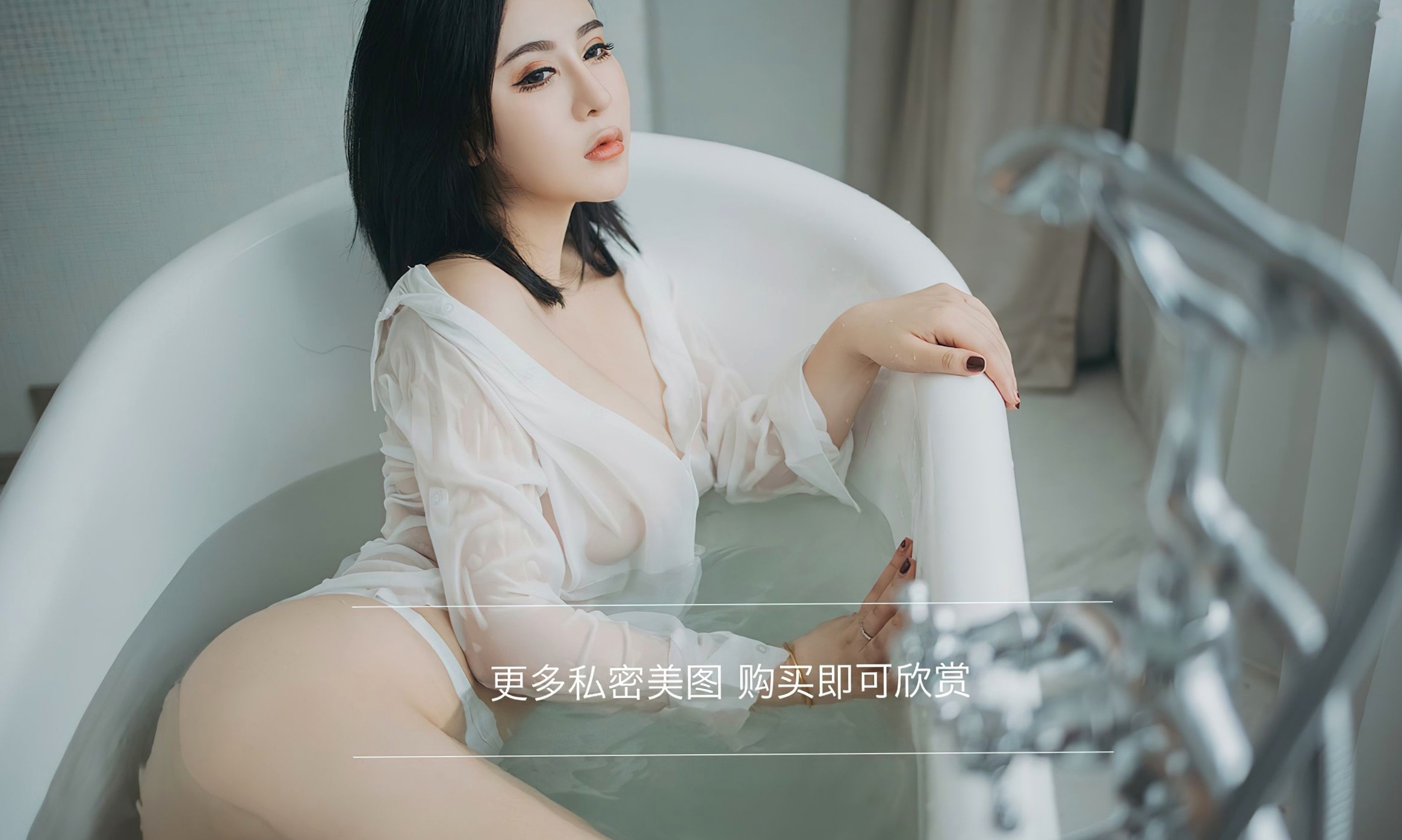 Gallery - UGirlsApp尤果圈 - Chiness Model 爱尤物 - Love Beauty -2499-伊诺-《霓虹甜心》爱尤物 - Love Beauty  女神私房照_秀色女神 - image 11