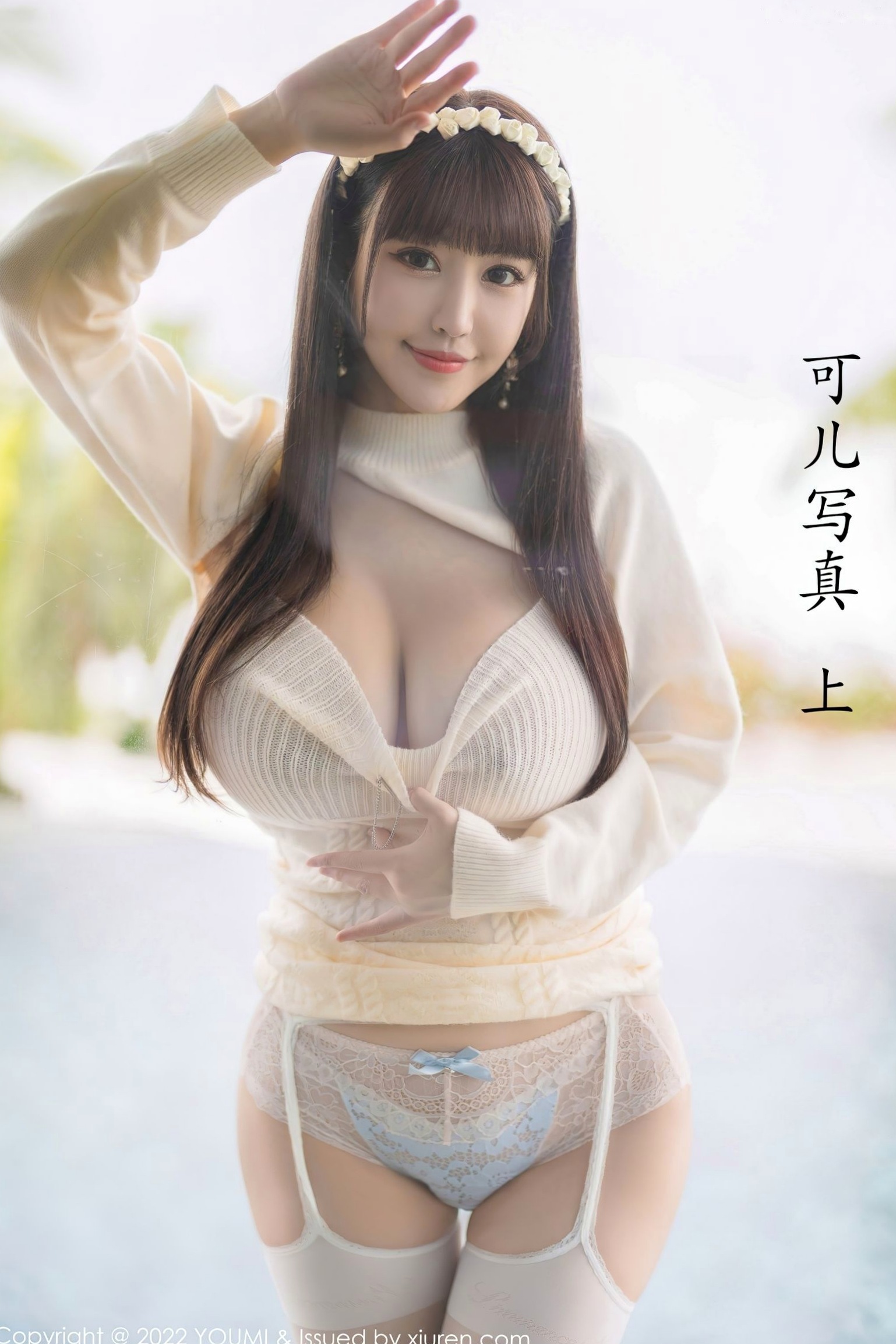 Gallery - YouMi尤蜜荟 - Chiness Model 朱可儿Flora三亚旅拍：白色针织连衣短裙私房写真，童颜巨乳白丝诱惑，泳池边的唯美大尺度视觉盛宴尤蜜荟 - Chiness Model 童颜巨乳私房照丝袜女神 女神私房照_秀色女神 - image 62