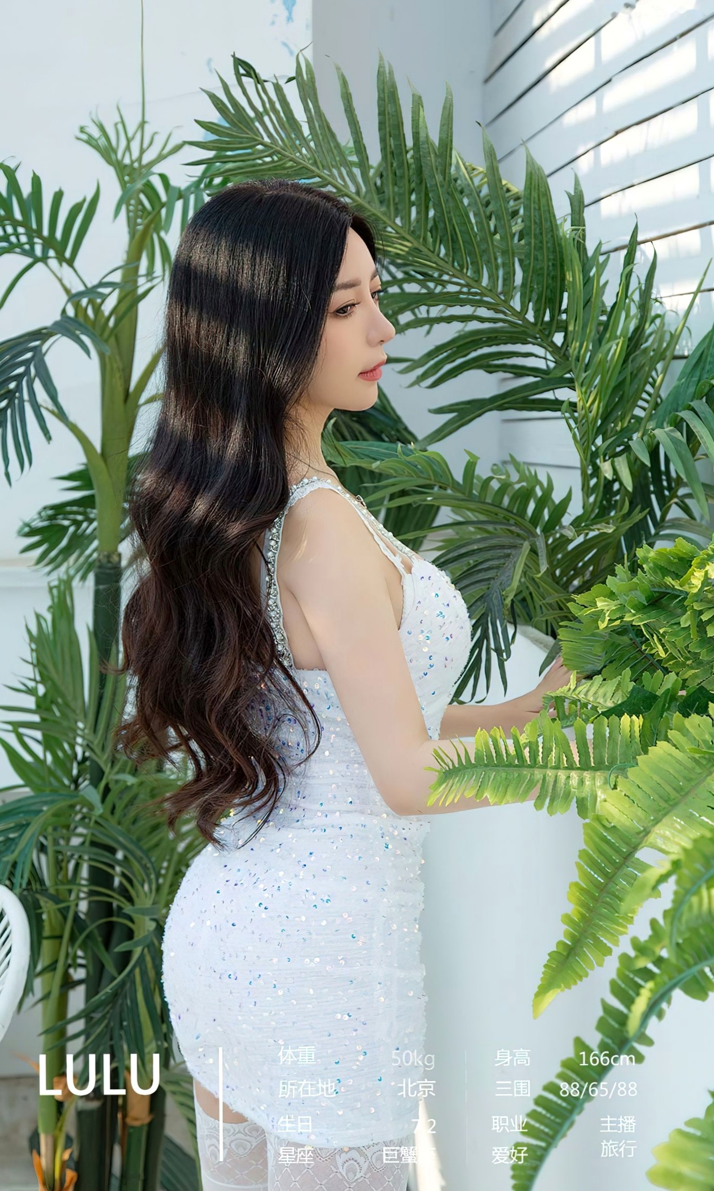 Gallery - UGirlsApp尤果圈 - Chiness Model 爱尤物 - Love Beauty -2475尤果合辑-《性感为何物》，时尚写真透视衬衫浴缸与职场蕾丝御姐私房照爱尤物 - Love Beauty 性感诱惑私房照御女郎 - Royal Lady 尤物 女神私房照_秀色女神 - image 1