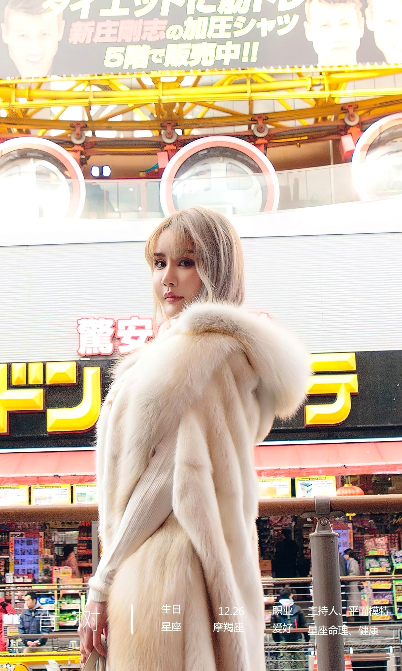 Gallery - UGirlsApp尤果圈 - Chiness Model 爱尤物 - Love Beauty -2471-青树-《东京恋曲》-日本东京时尚街拍，修身白裙尽显高级冷艳气质爱尤物 - Love Beauty 日本街拍气质性感冷艳 女神私房照_秀色女神 - image 2