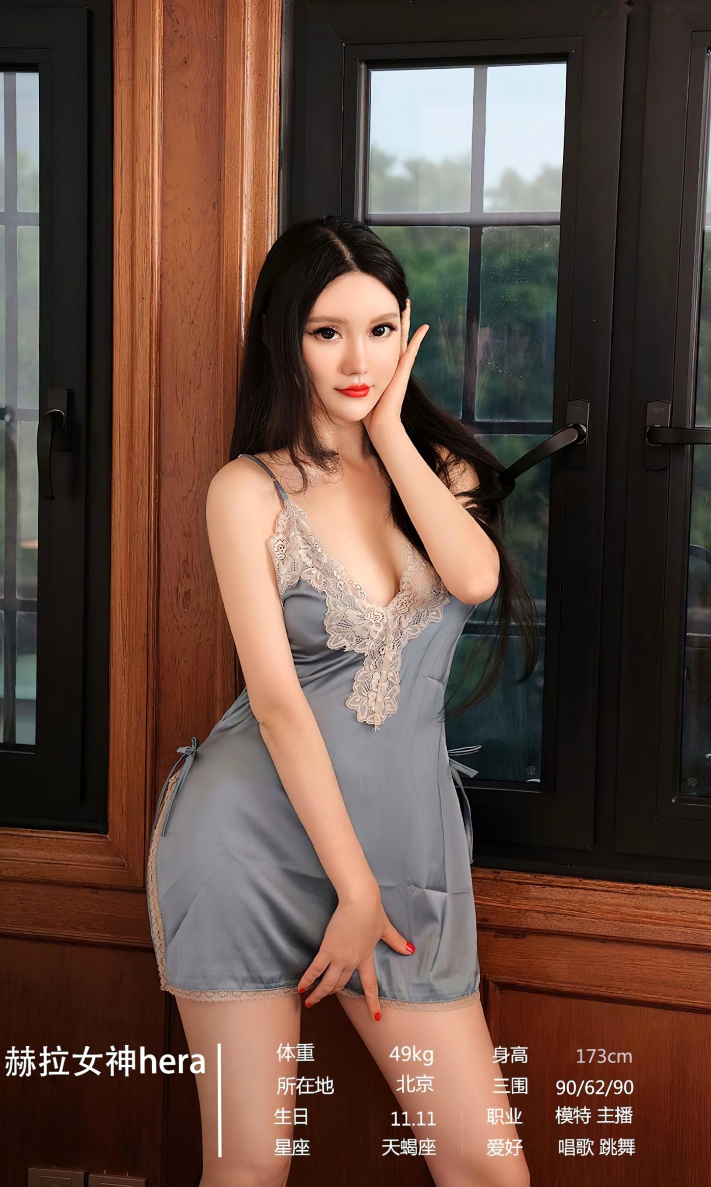 Gallery - UGirlsApp尤果圈 - Chiness Model 爱尤物 - Love Beauty -2470-尤果合辑-《隐秘性感》爱尤物 - Love Beauty  女神私房照_秀色女神 - image 5
