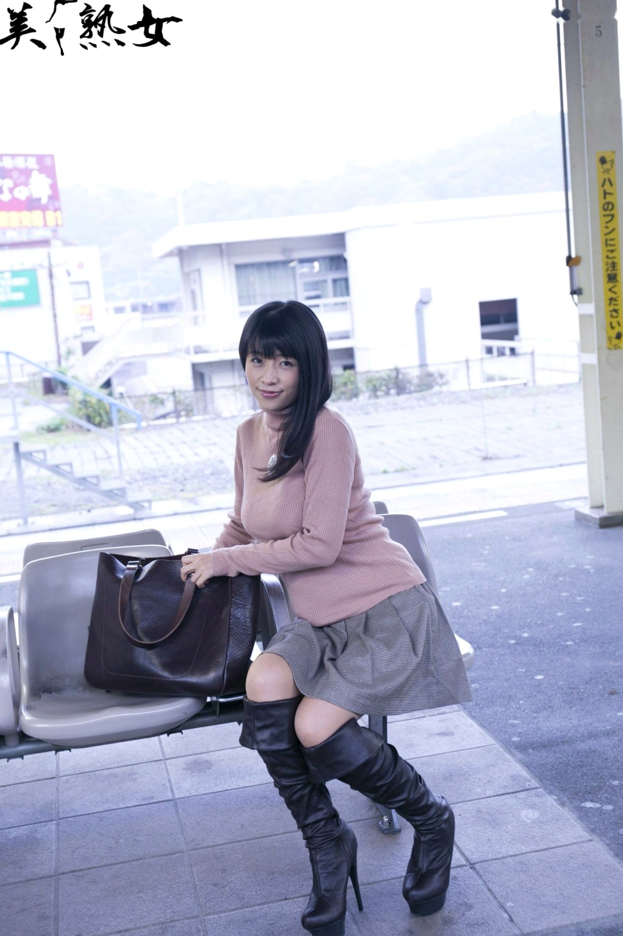 Gallery - X-City人气熟女范田纱纱、春山千惠里写真集，清新街拍与私密室内风格合集日本私房照气质诱惑 女神私房照_秀色女神 - image 24