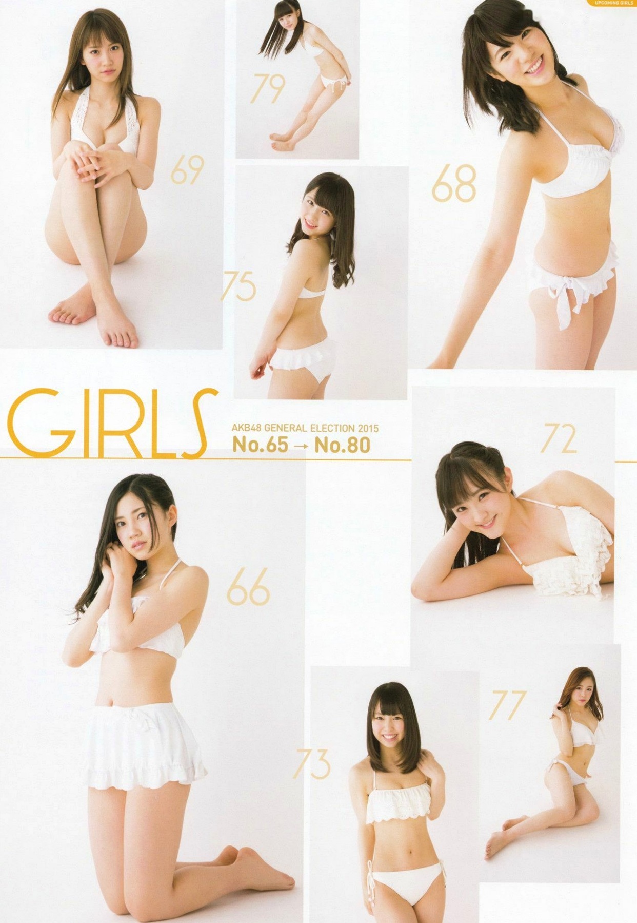 Gallery - PB写真集 AKB48总选举：2015水着惊喜发布，多位人气偶像清纯比基尼风格合集日本比基尼清新性感 女神私房照_秀色女神 - image 10