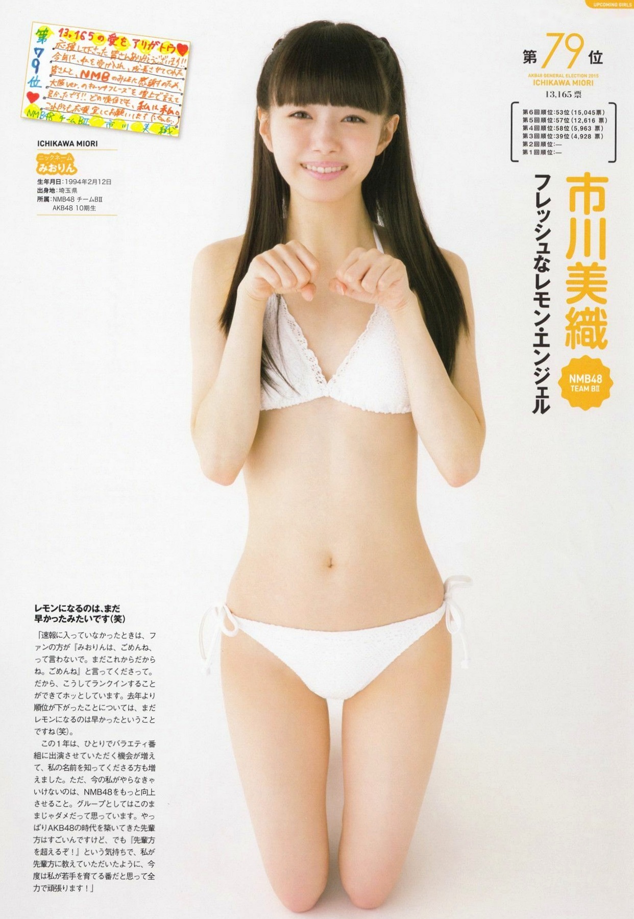 Gallery - PB写真集 AKB48总选举：2015水着惊喜发布，多位人气偶像清纯比基尼风格合集日本比基尼清新性感 女神私房照_秀色女神 - image 28