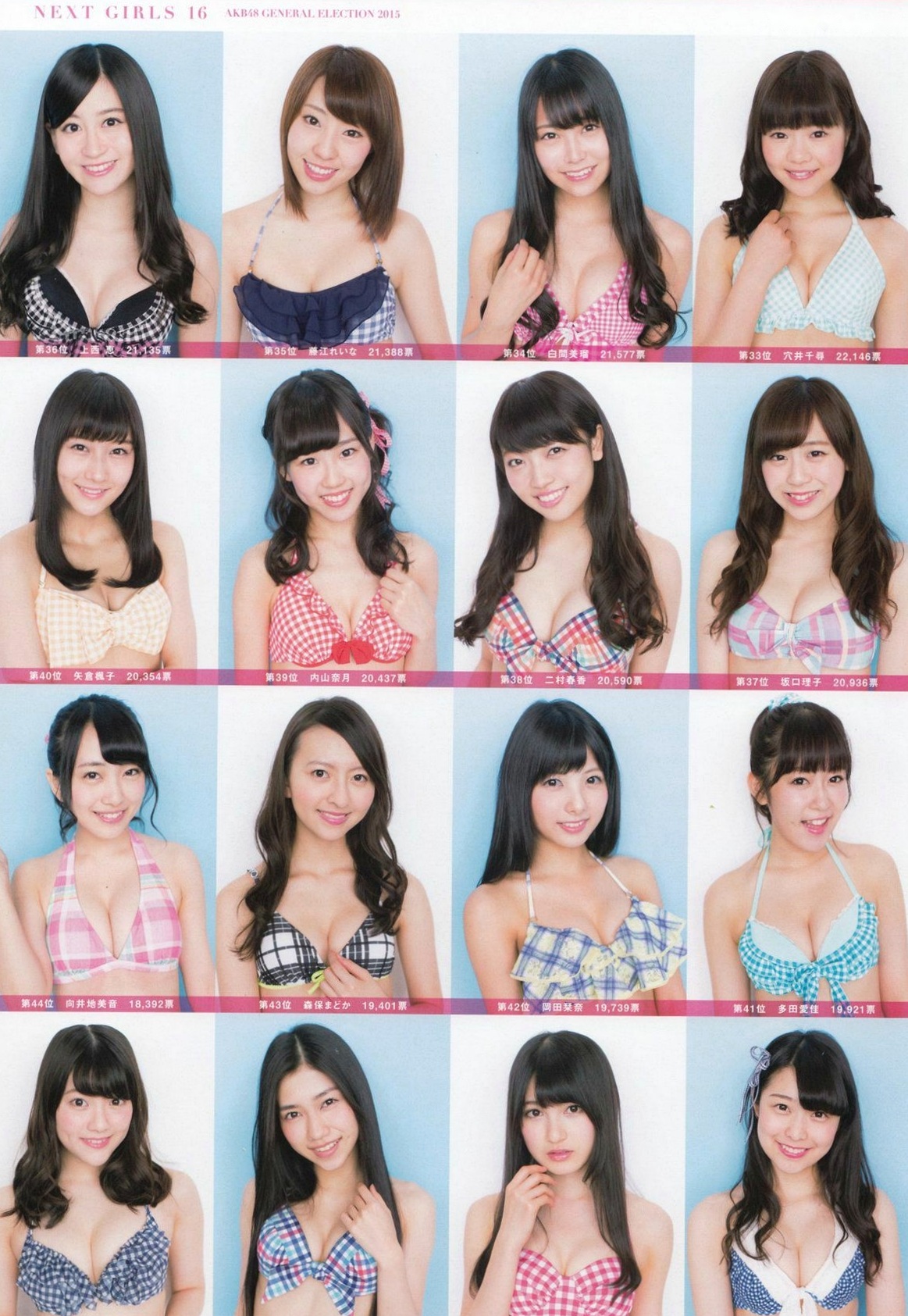 Gallery - PB写真集 AKB48总选举：2015水着惊喜发布，多位人气偶像清纯比基尼风格合集日本比基尼清新性感 女神私房照_秀色女神 - image 32