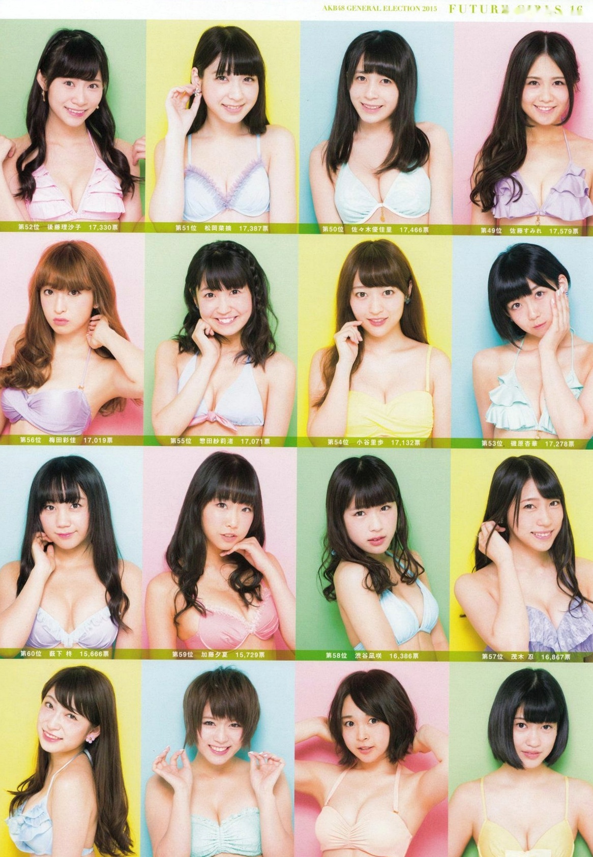 Gallery - PB写真集 AKB48总选举：2015水着惊喜发布，多位人气偶像清纯比基尼风格合集日本比基尼清新性感 女神私房照_秀色女神 - image 34