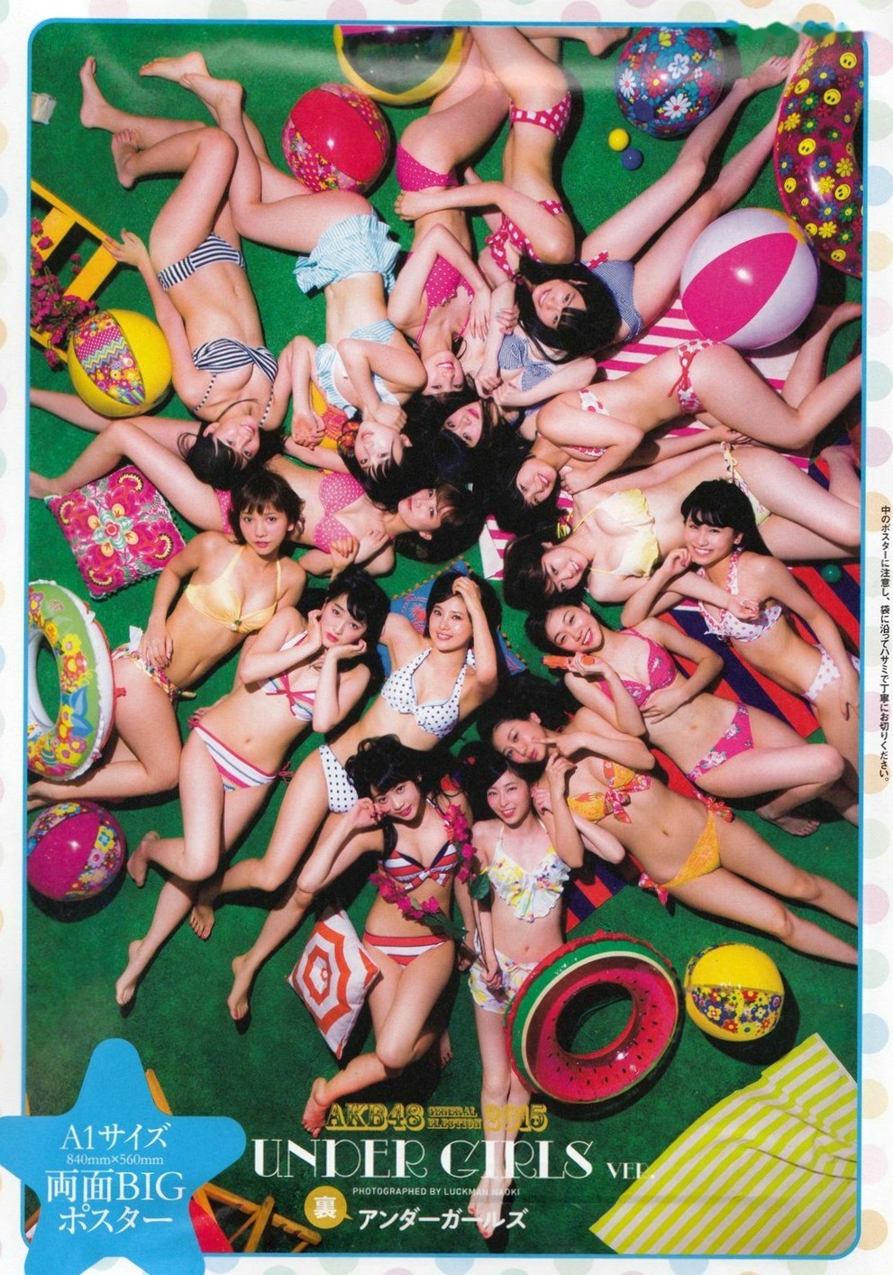 Gallery - PB写真集 AKB48总选举：2015水着惊喜发布，多位人气偶像清纯比基尼风格合集日本比基尼清新性感 女神私房照_秀色女神 - image 41