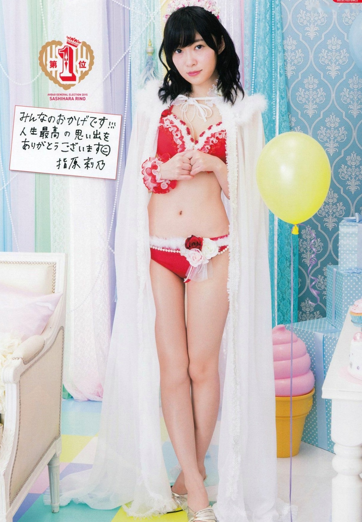 Gallery - PB写真集 AKB48总选举：2015水着惊喜发布，多位人气偶像清纯比基尼风格合集日本比基尼清新性感 女神私房照_秀色女神 - image 46