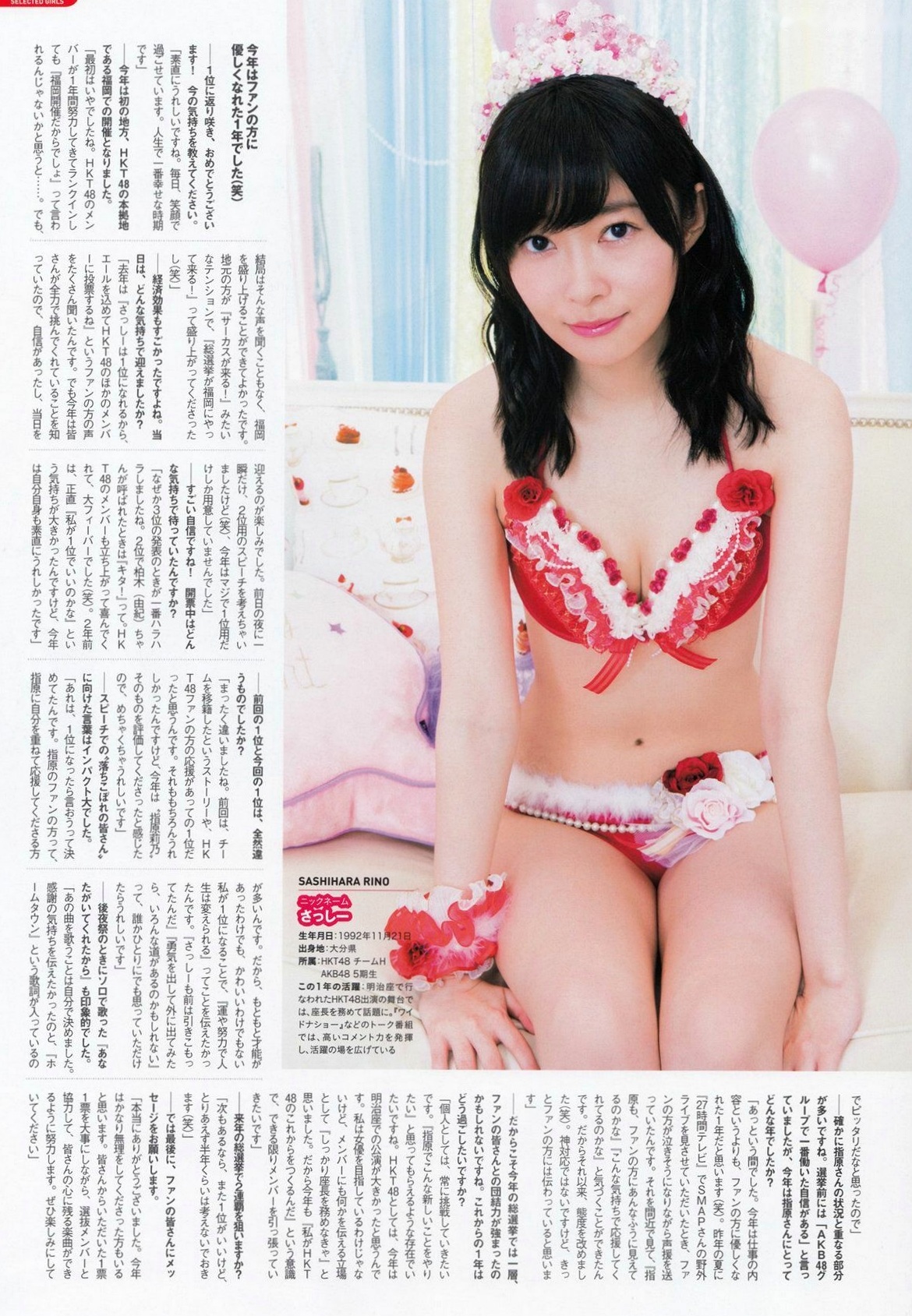 Gallery - PB写真集 AKB48总选举：2015水着惊喜发布，多位人气偶像清纯比基尼风格合集日本比基尼清新性感 女神私房照_秀色女神 - image 47