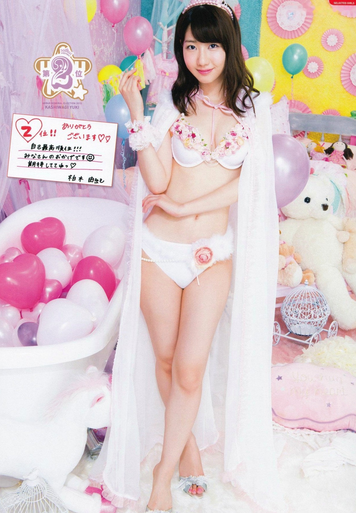 Gallery - PB写真集 AKB48总选举：2015水着惊喜发布，多位人气偶像清纯比基尼风格合集日本比基尼清新性感 女神私房照_秀色女神 - image 50