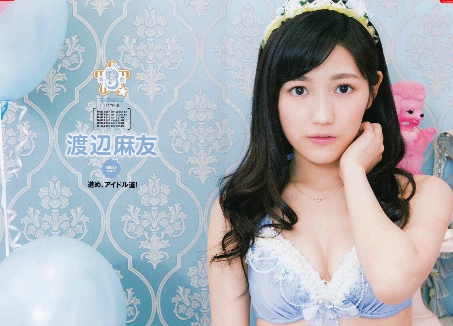 Gallery - PB写真集 AKB48总选举：2015水着惊喜发布，多位人气偶像清纯比基尼风格合集日本比基尼清新性感 女神私房照_秀色女神 - image 52