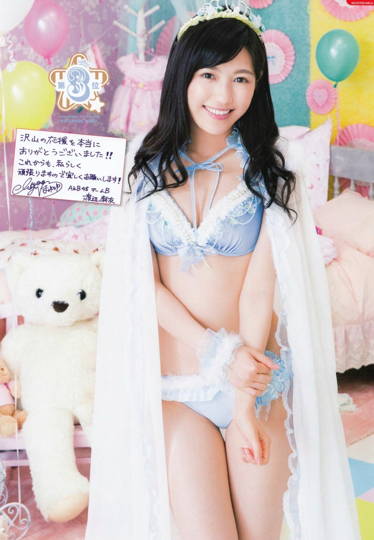 Gallery - PB写真集 AKB48总选举：2015水着惊喜发布，多位人气偶像清纯比基尼风格合集日本比基尼清新性感 女神私房照_秀色女神 - image 53