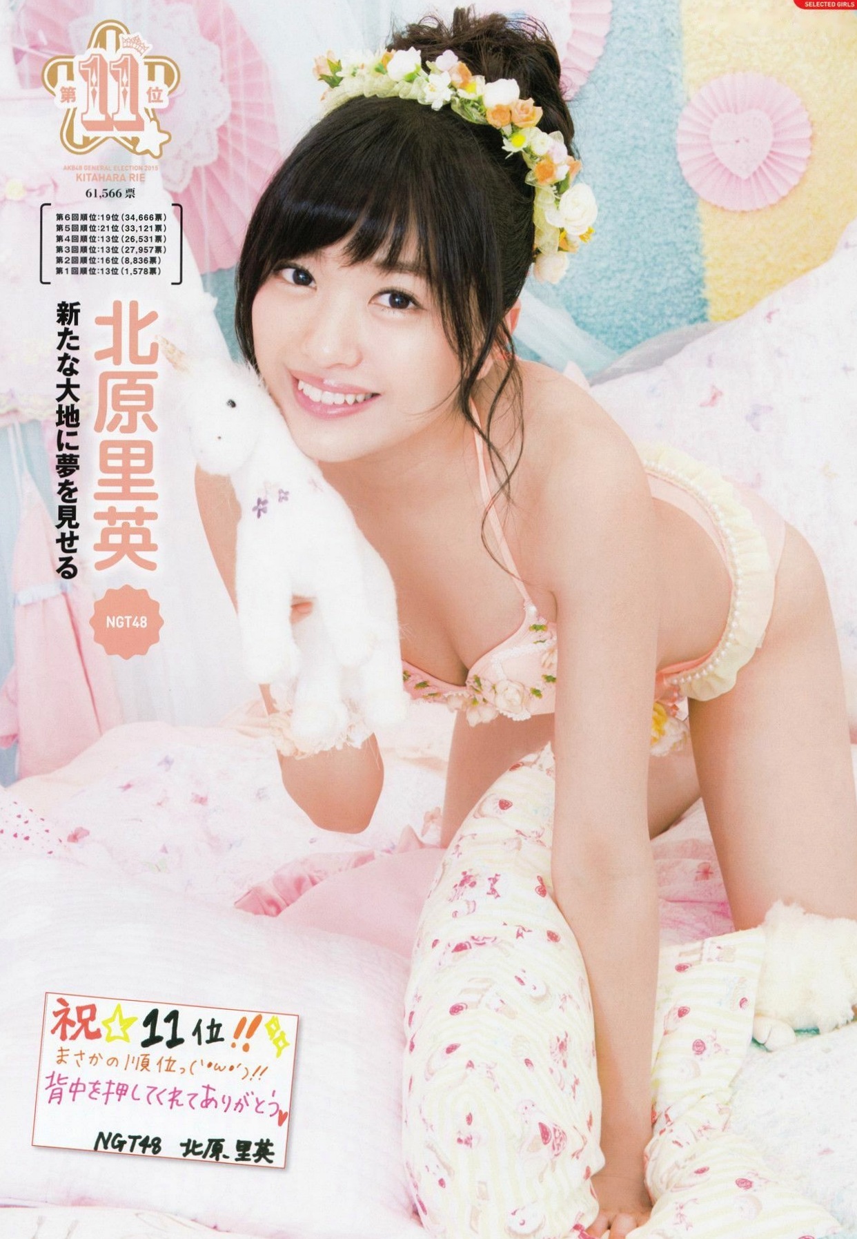 Gallery - PB写真集 AKB48总选举：2015水着惊喜发布，多位人气偶像清纯比基尼风格合集日本比基尼清新性感 女神私房照_秀色女神 - image 71