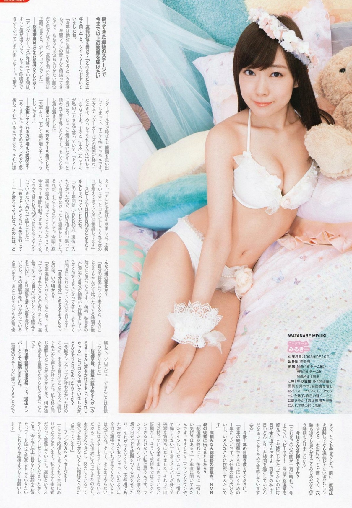 Gallery - PB写真集 AKB48总选举：2015水着惊喜发布，多位人气偶像清纯比基尼风格合集日本比基尼清新性感 女神私房照_秀色女神 - image 74
