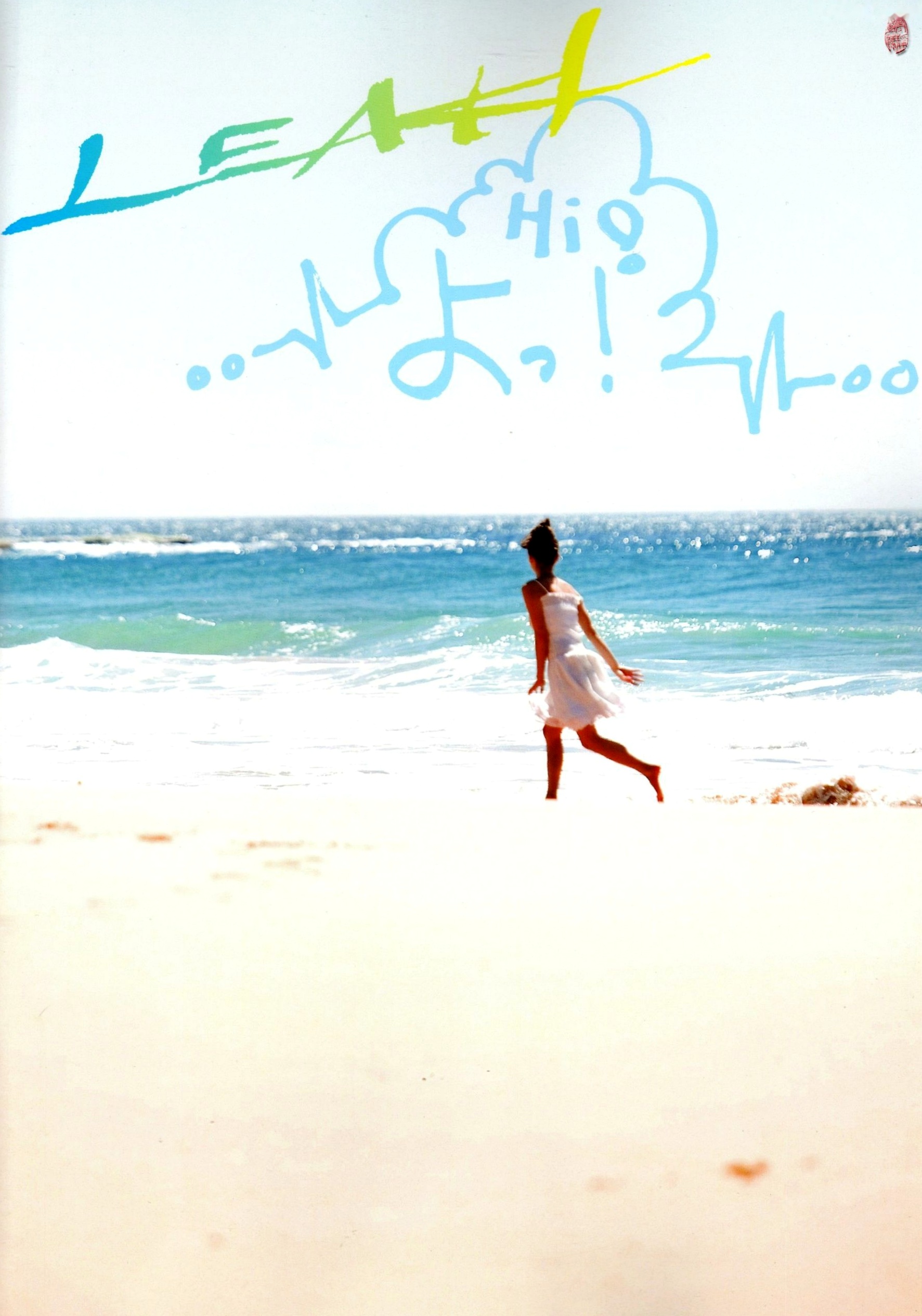 Gallery - 莉亚·迪桑Leah Dizon《Hello! Leah》精选写真：海滩比基尼与清纯居家风，重温混血女神的绝美时刻[54P]混血气质比基尼沙滩清纯 女神私房照_秀色女神 - image 10