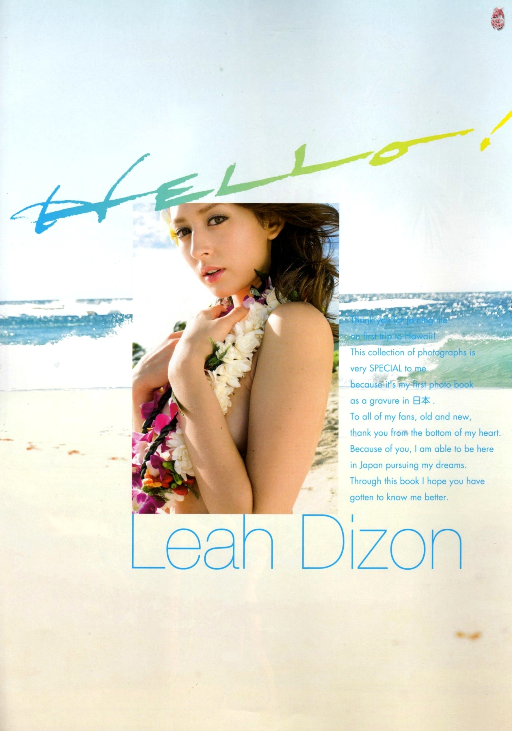 Gallery - 莉亚·迪桑Leah Dizon《Hello! Leah》精选写真：海滩比基尼与清纯居家风，重温混血女神的绝美时刻[54P]混血气质比基尼沙滩清纯 女神私房照_秀色女神 - image 21