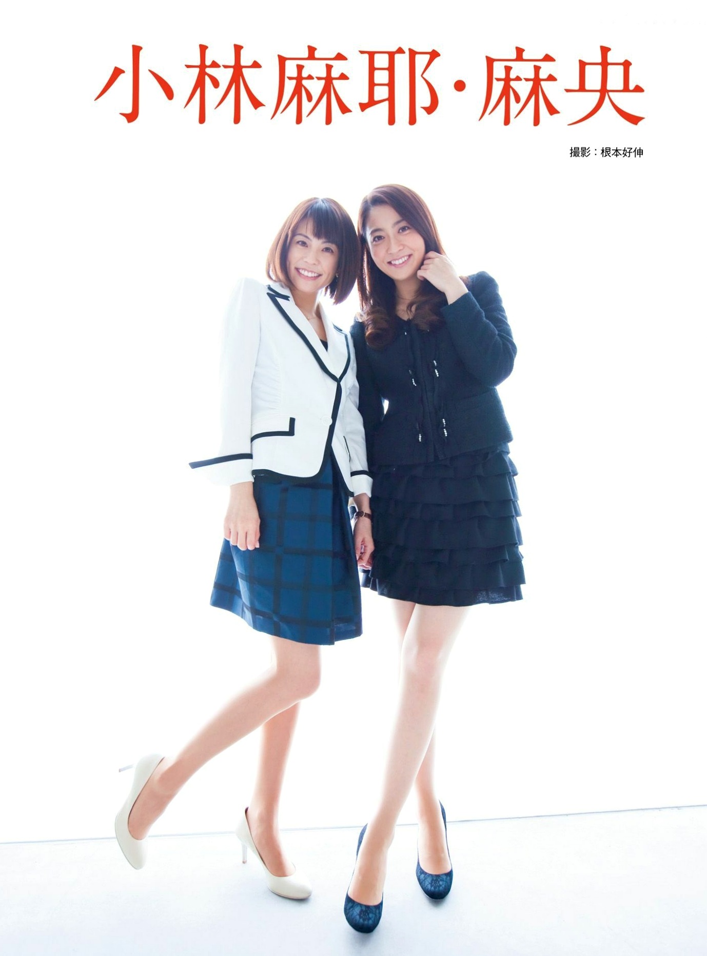 Gallery - PB写真集：原色美人キャスター大図鑑2015——皆藤愛子/小林麻耶/岡副麻希/美馬怜子，日本美女主播清新生活写真，气质职场女神精选特辑日本气质女神清新 女神私房照_秀色女神 - image 50