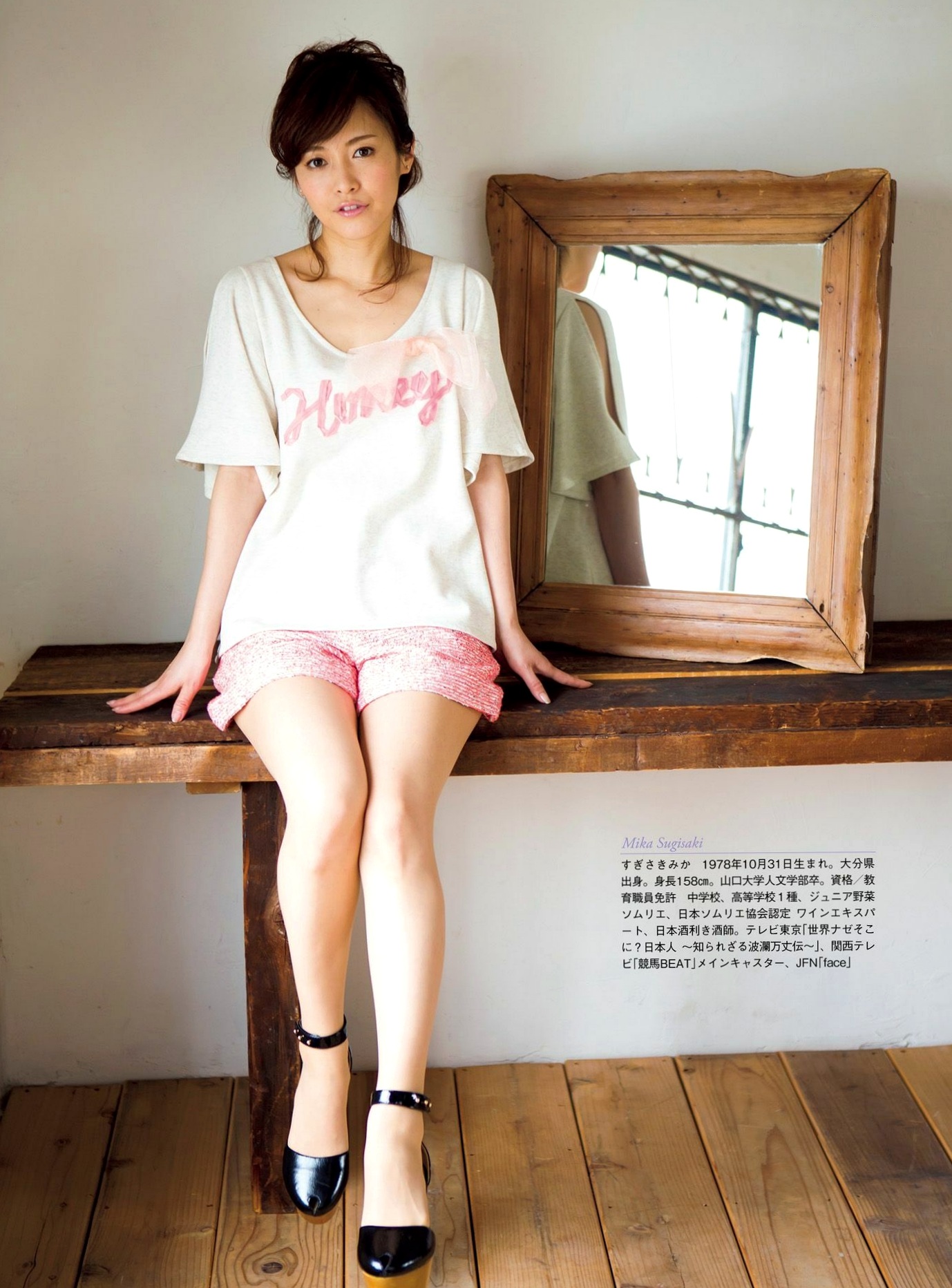 Gallery - PB写真集：原色美人キャスター大図鑑2015——皆藤愛子/小林麻耶/岡副麻希/美馬怜子，日本美女主播清新生活写真，气质职场女神精选特辑日本气质女神清新 女神私房照_秀色女神 - image 54