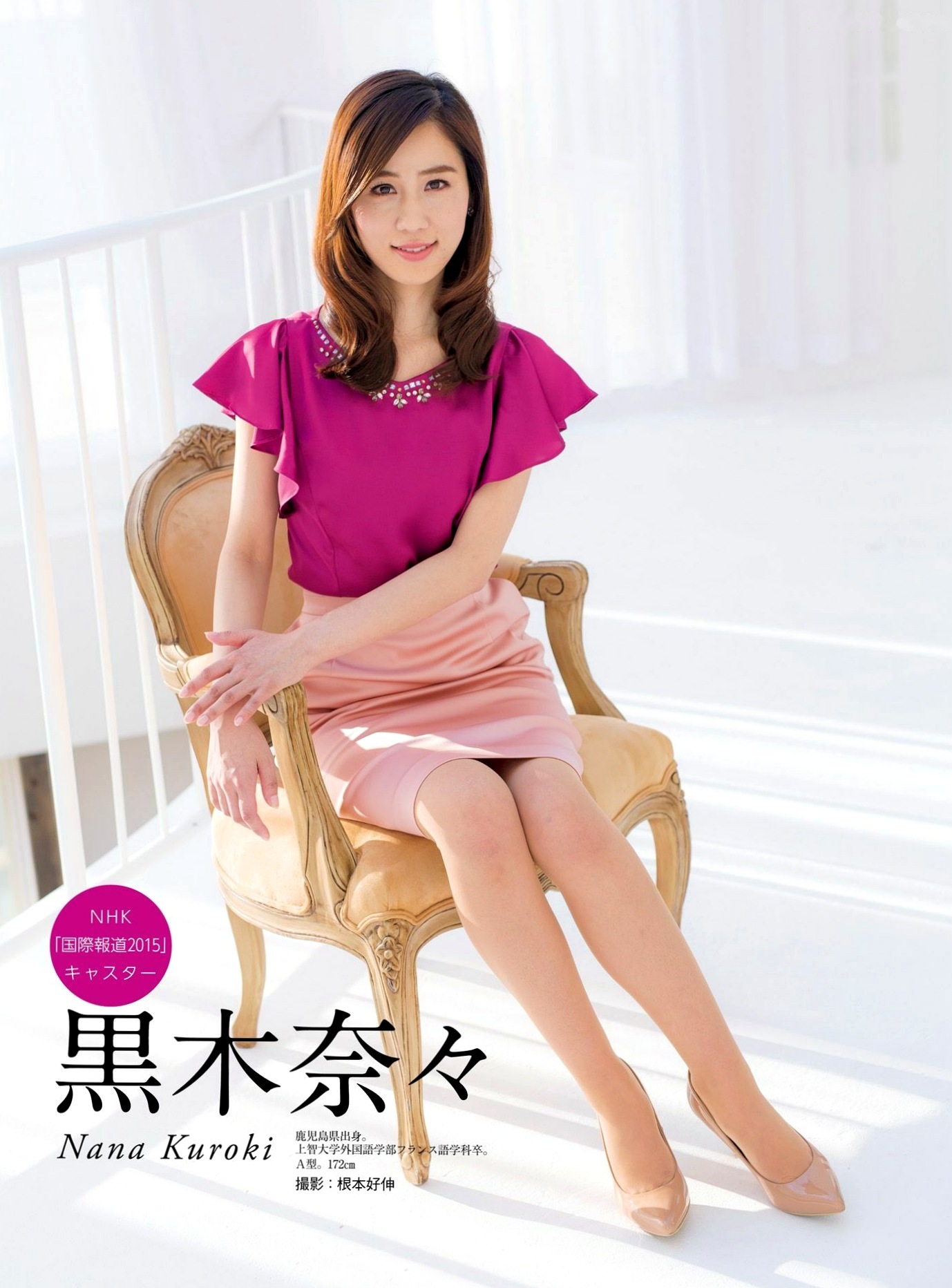 Gallery - PB写真集：原色美人キャスター大図鑑2015——皆藤愛子/小林麻耶/岡副麻希/美馬怜子，日本美女主播清新生活写真，气质职场女神精选特辑日本气质女神清新 女神私房照_秀色女神 - image 82
