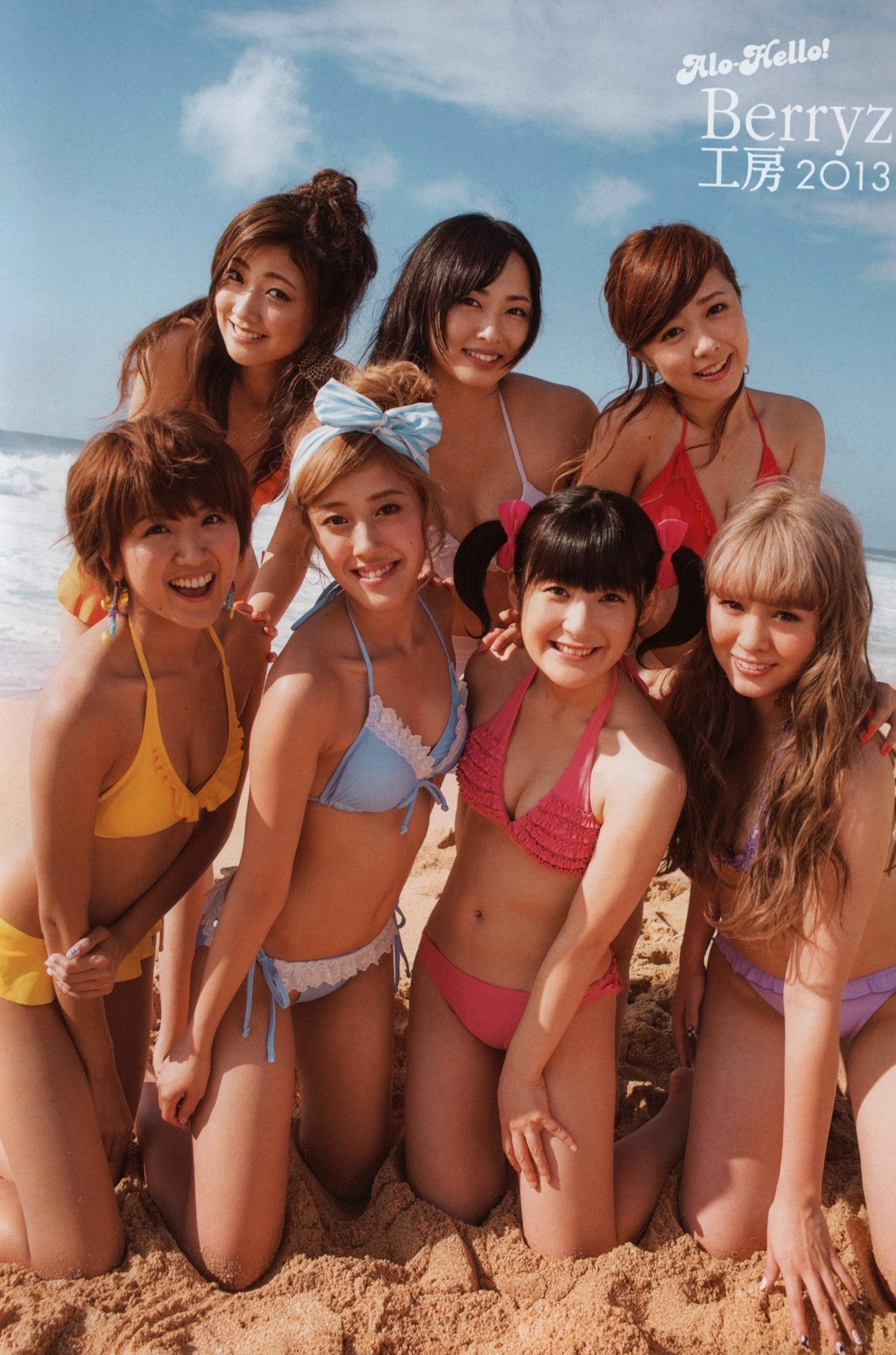 Gallery - Berryz工房Alo Hello! 2013青春偶像海滩比基尼清新时尚写真集日本比基尼清新沙滩养眼 女神私房照_秀色女神 - image 56