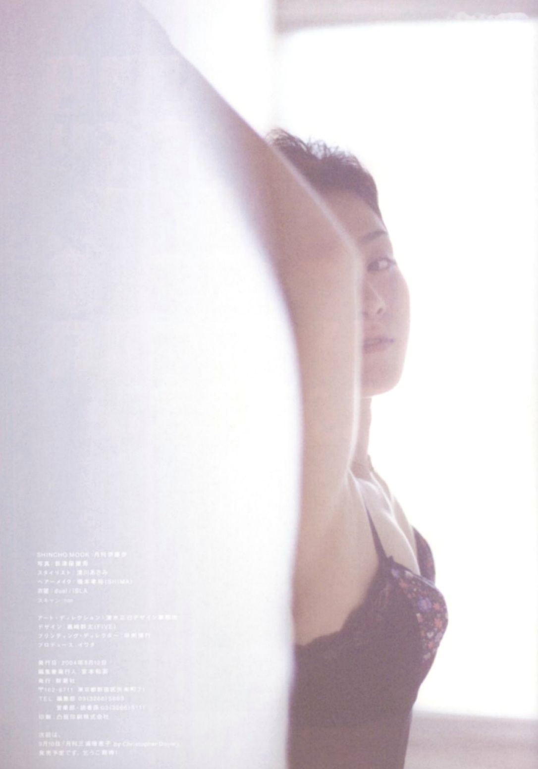 Gallery - 伊藤歩 Ayumi Ito 月刊系列清新唯美写真集 梦幻艺术风格私房照气质清纯治愈系私房照 女神私房照_秀色女神 - image 73