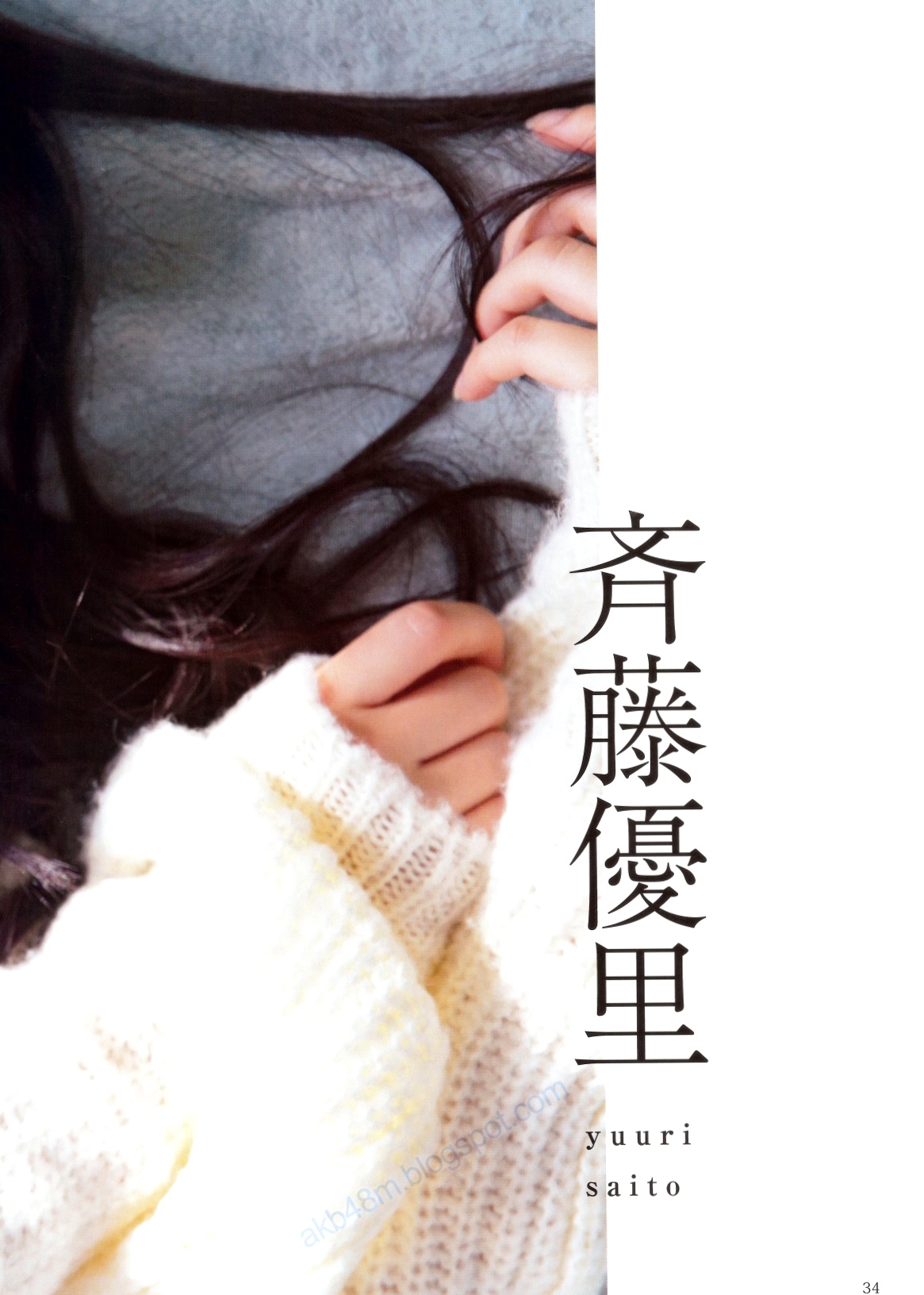 Gallery - PB写真集_乃木坂46齐藤优里《Winter彩冬》：治愈系日本美少女清新校园写真日本清纯气质治愈系 女神私房照_秀色女神 - image 25