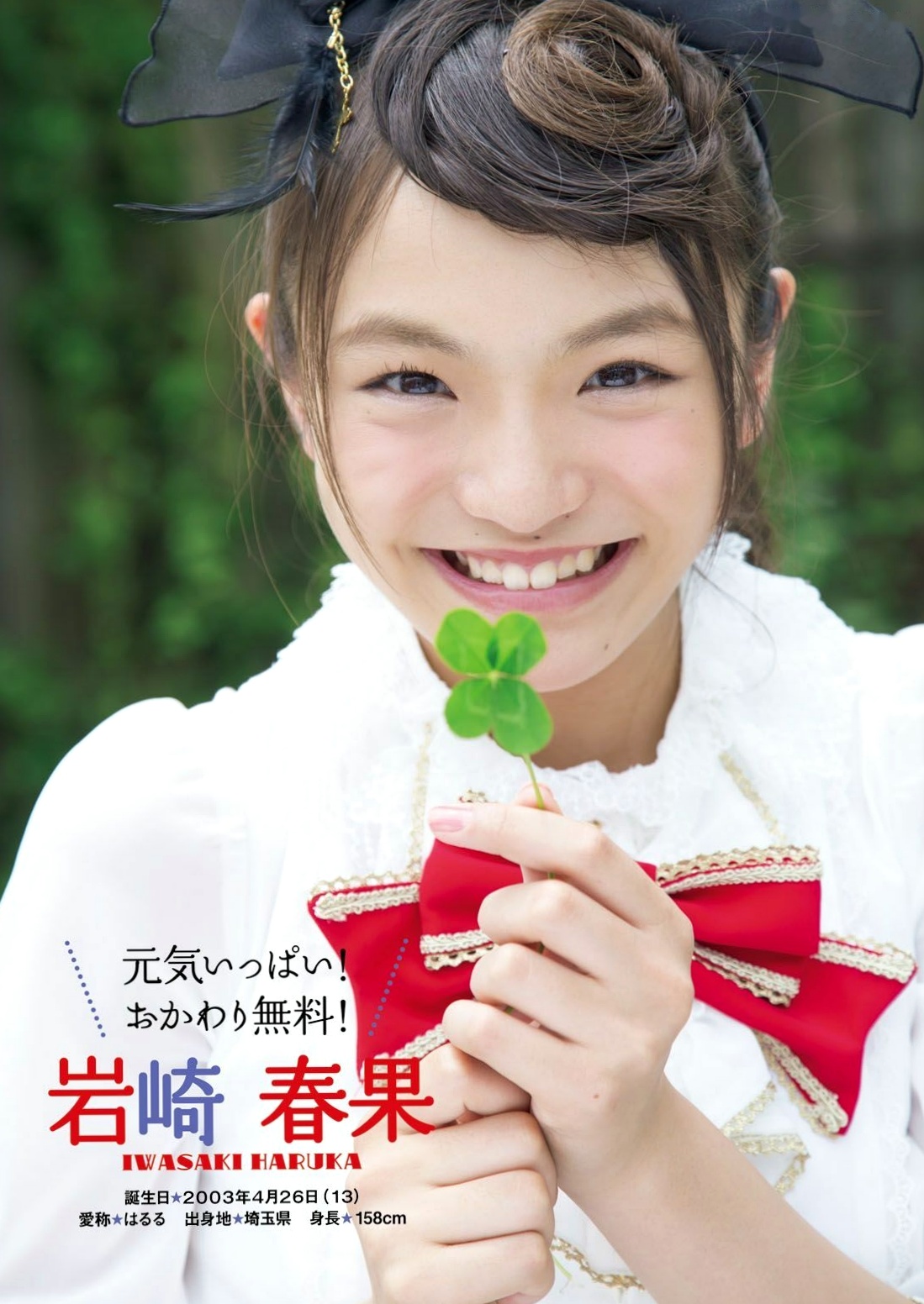 Gallery - ふわふわ (Fuwa Fuwa) 日本青春女子偶像团体清新甜美户外写真集 [102P]日本清纯清新治愈系户外 女神私房照_秀色女神 - image 6