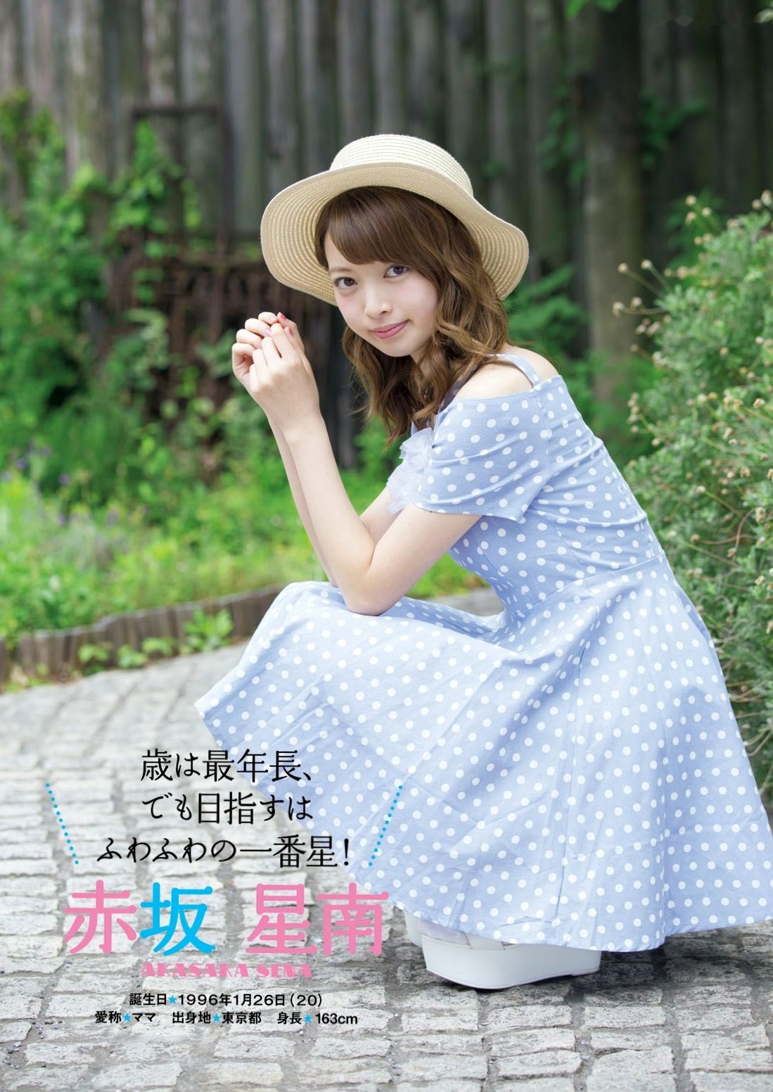 Gallery - ふわふわ (Fuwa Fuwa) 日本青春女子偶像团体清新甜美户外写真集 [102P]日本清纯清新治愈系户外 女神私房照_秀色女神 - image 30