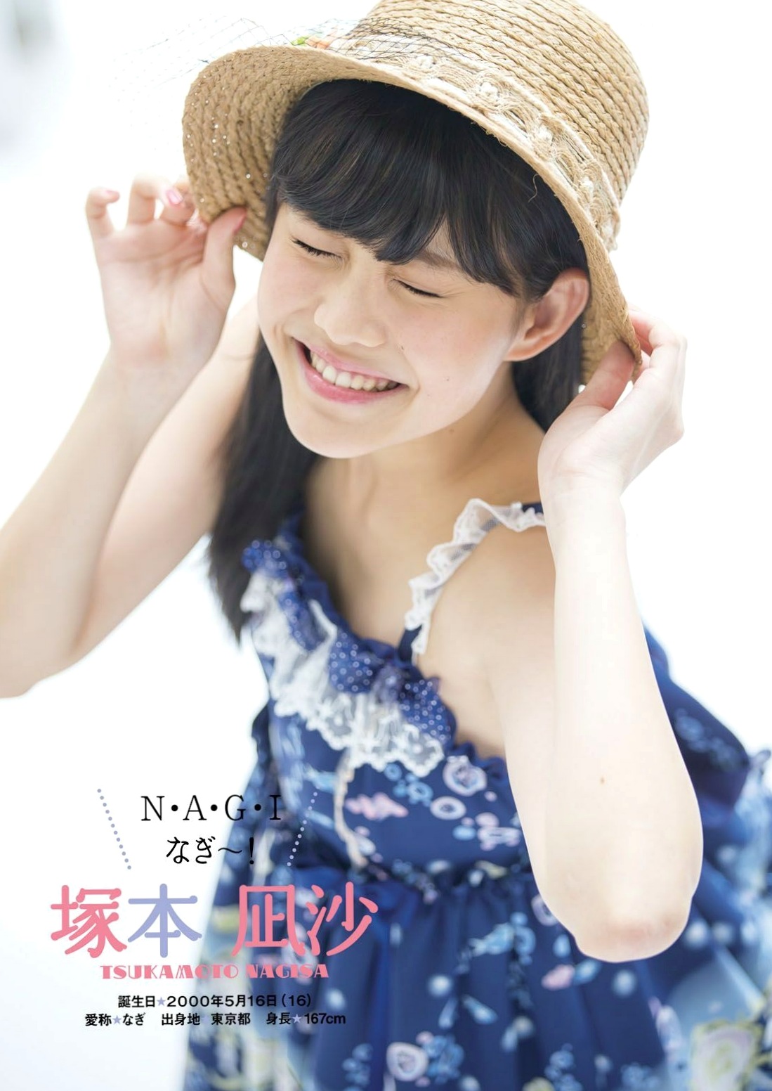 Gallery - ふわふわ (Fuwa Fuwa) 日本青春女子偶像团体清新甜美户外写真集 [102P]日本清纯清新治愈系户外 女神私房照_秀色女神 - image 43