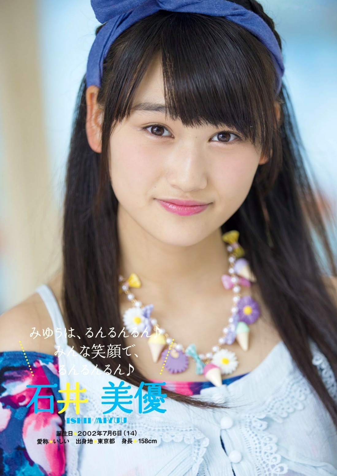 Gallery - ふわふわ (Fuwa Fuwa) 日本青春女子偶像团体清新甜美户外写真集 [102P]日本清纯清新治愈系户外 女神私房照_秀色女神 - image 65