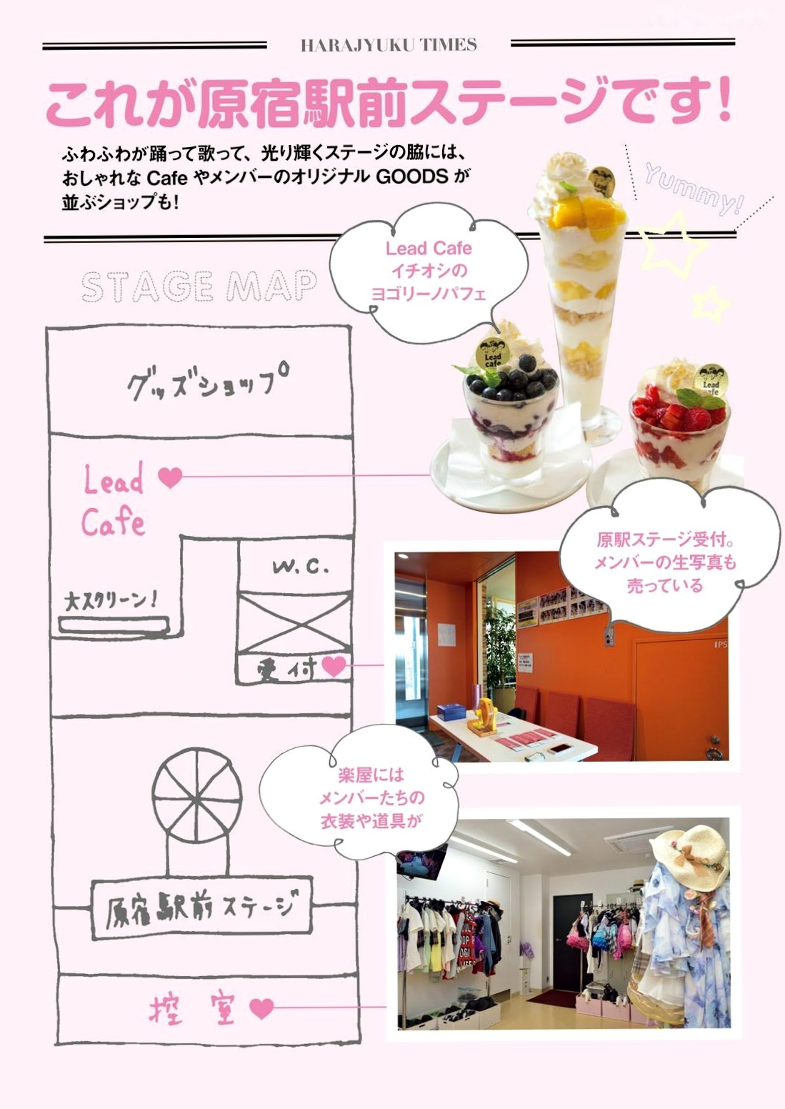 Gallery - ふわふわ (Fuwa Fuwa) 日本青春女子偶像团体清新甜美户外写真集 [102P]日本清纯清新治愈系户外 女神私房照_秀色女神 - image 92