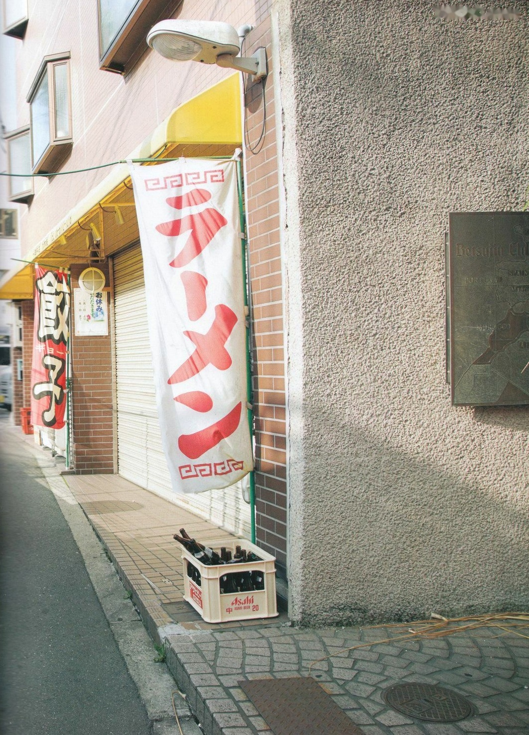Gallery - 西野七濑《普段着》写真集：清纯少女海滩比基尼与文艺街拍，记录甜美治愈的日常瞬间清纯治愈系比基尼日本女神 女神私房照_秀色女神 - image 44