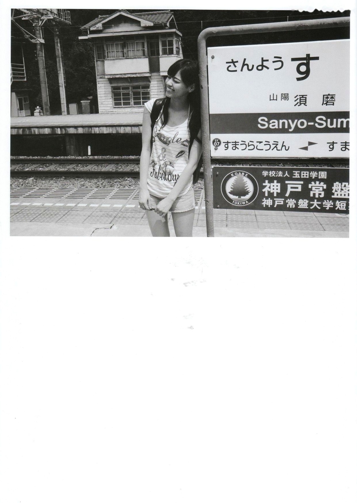 Gallery - 西野七濑《普段着》写真集：清纯少女海滩比基尼与文艺街拍，记录甜美治愈的日常瞬间清纯治愈系比基尼日本女神 女神私房照_秀色女神 - image 65