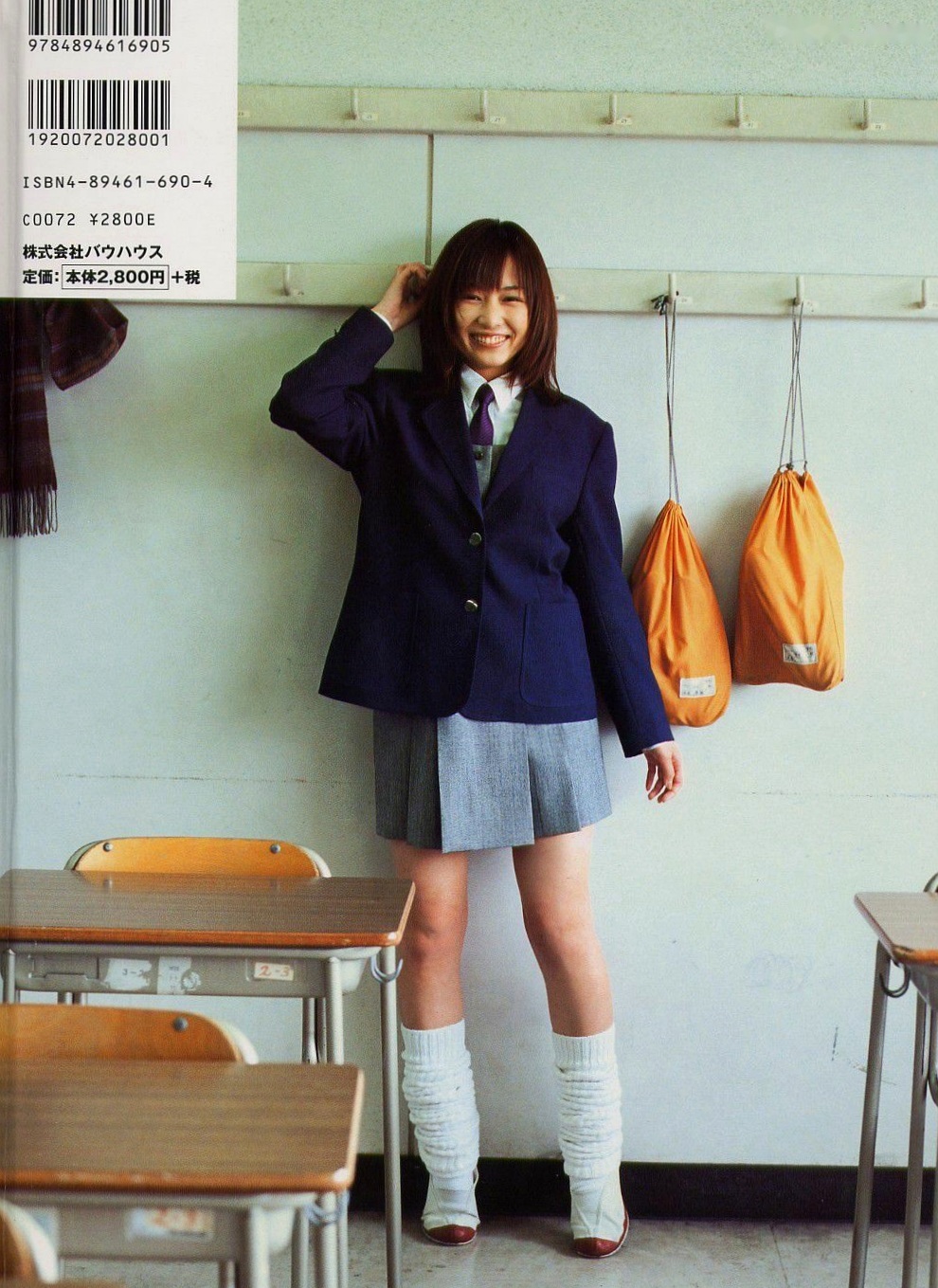 Gallery - PB写真集_杏さゆり(Anzu Sayuri)《Departure》绝美沙滩比基尼写真，充满青春活力的清纯诱惑，展现完美身材曲线。性感比基尼清纯沙滩气质 女神私房照_秀色女神 - image 69