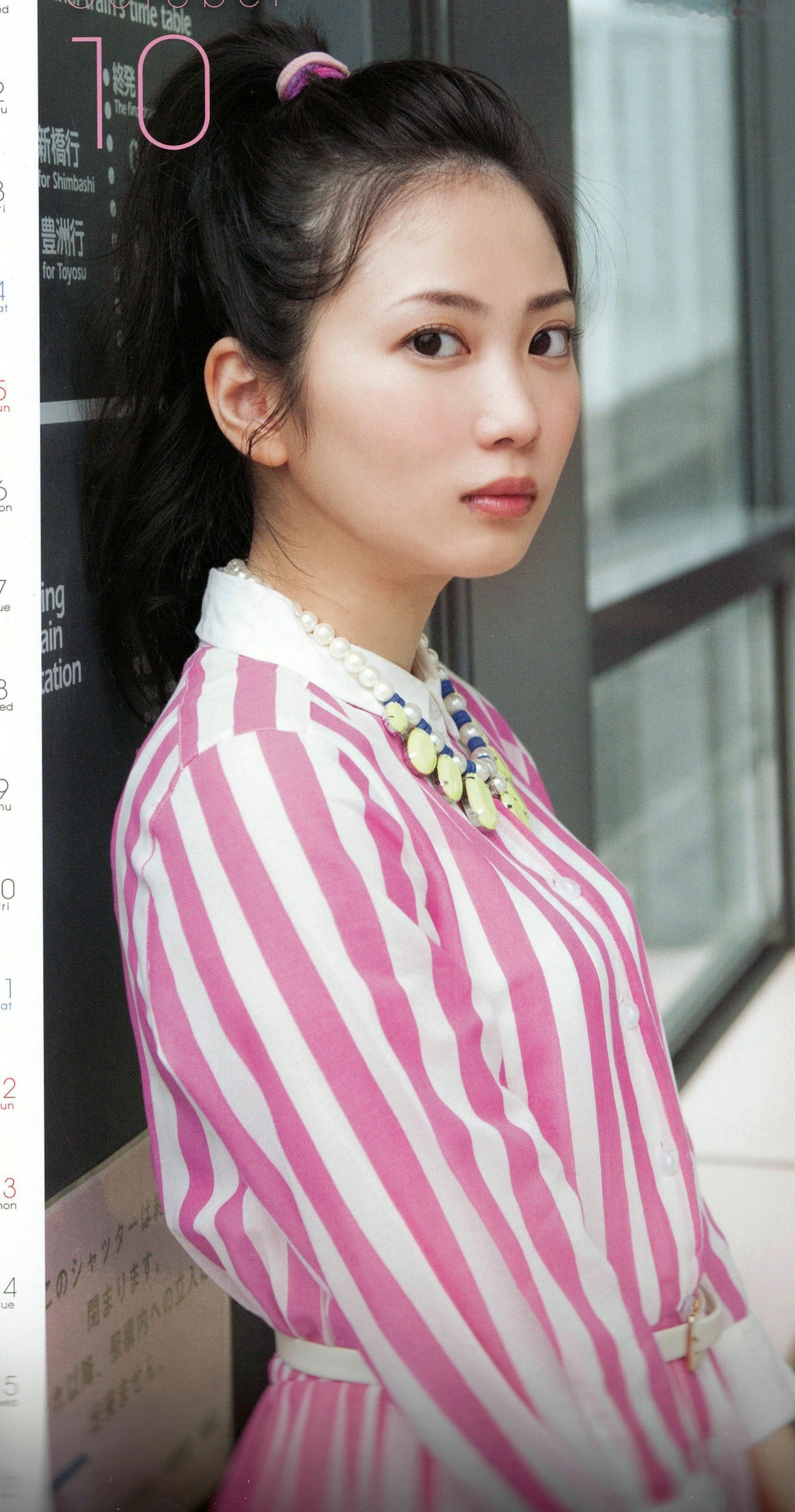 Gallery - PB写真集_Mirai Shida 志田未来清新户外街拍生活感写真集[42P]日本清纯气质清新治愈系 女神私房照_秀色女神 - image 11