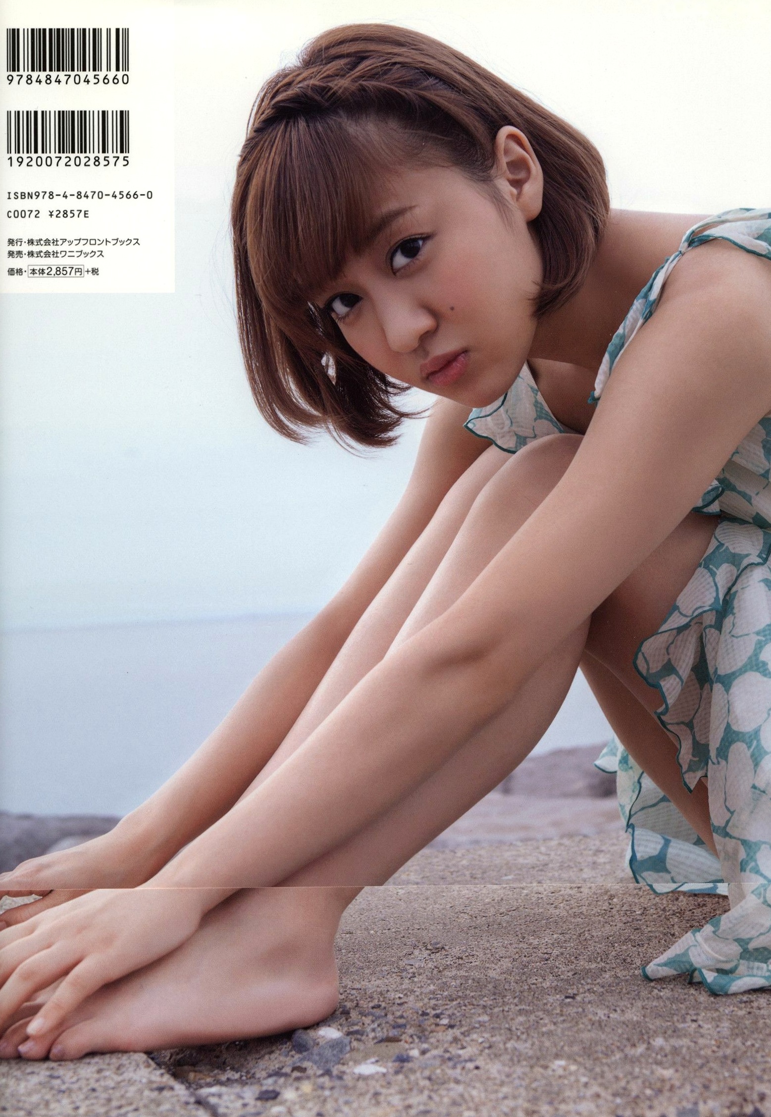 Gallery - PB写真集_萩原舞《17岁 ℃ute Mai Mai2》[32P] - 日系清纯校服美少女，清新灵动街拍写真日本清纯校服街拍清新 女神私房照_秀色女神 - image 22
