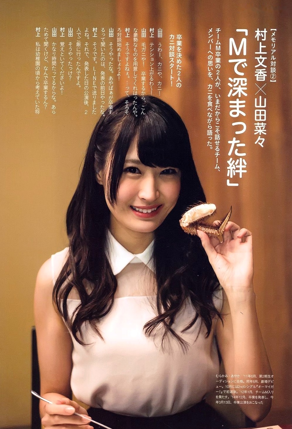 Gallery - 山田菜々/山田菜菜《NMB48毕业纪念写真》街拍私房性感百变写真合集 [123P]日本私房照气质清纯性感 女神私房照_秀色女神 - image 4