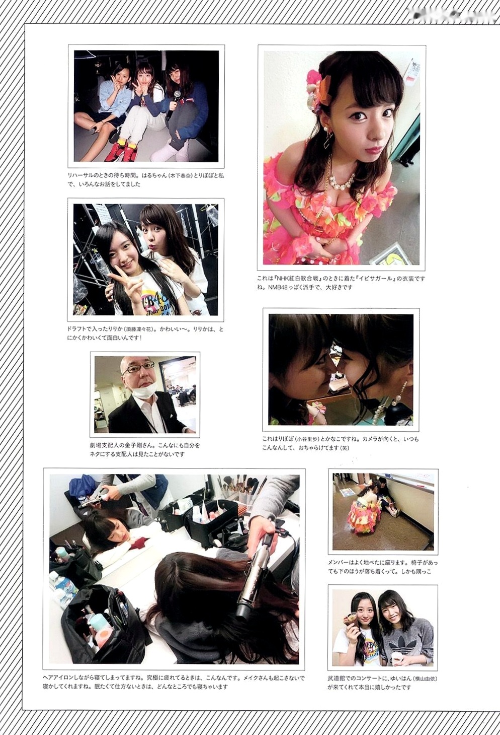 Gallery - 山田菜々/山田菜菜《NMB48毕业纪念写真》街拍私房性感百变写真合集 [123P]日本私房照气质清纯性感 女神私房照_秀色女神 - image 21