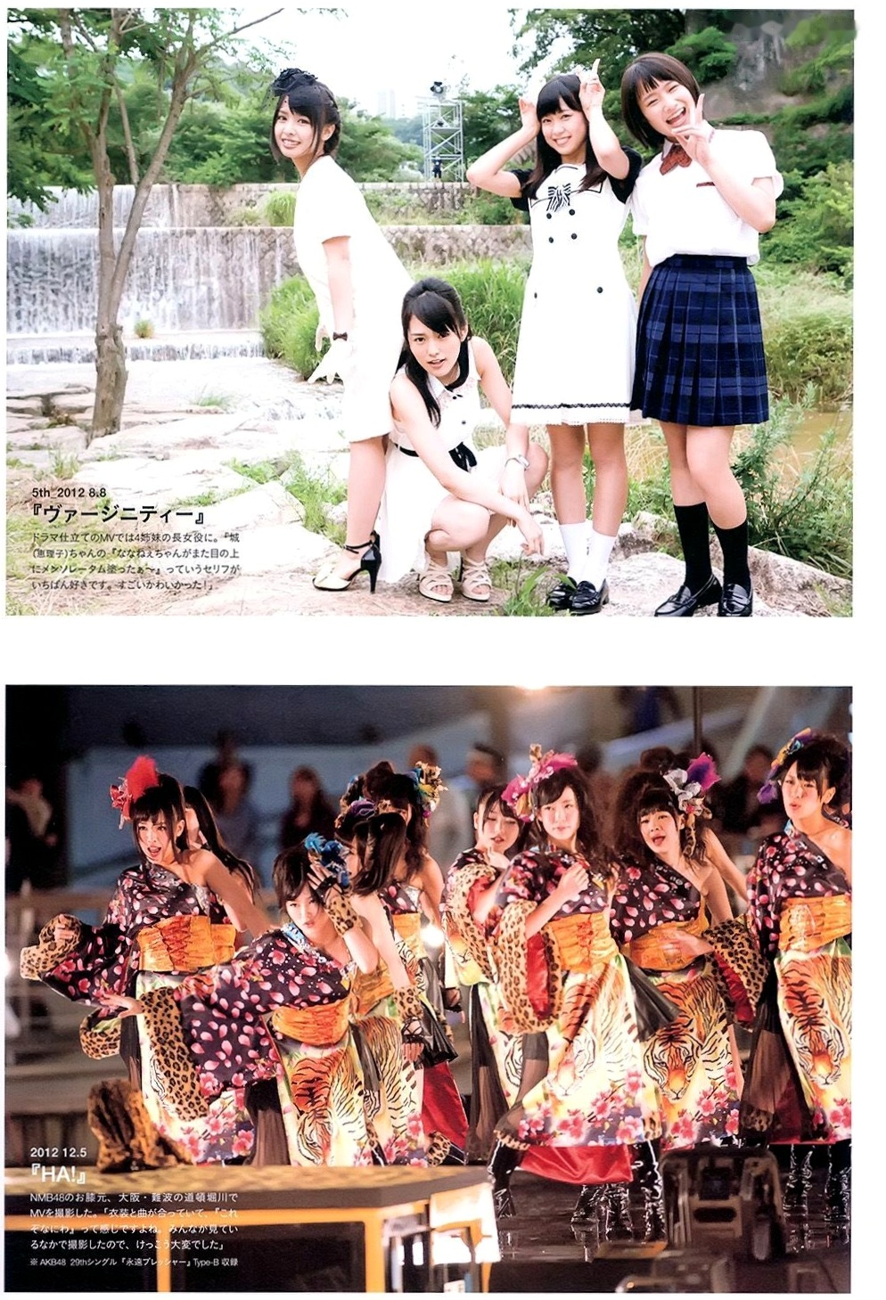Gallery - 山田菜々/山田菜菜《NMB48毕业纪念写真》街拍私房性感百变写真合集 [123P]日本私房照气质清纯性感 女神私房照_秀色女神 - image 112