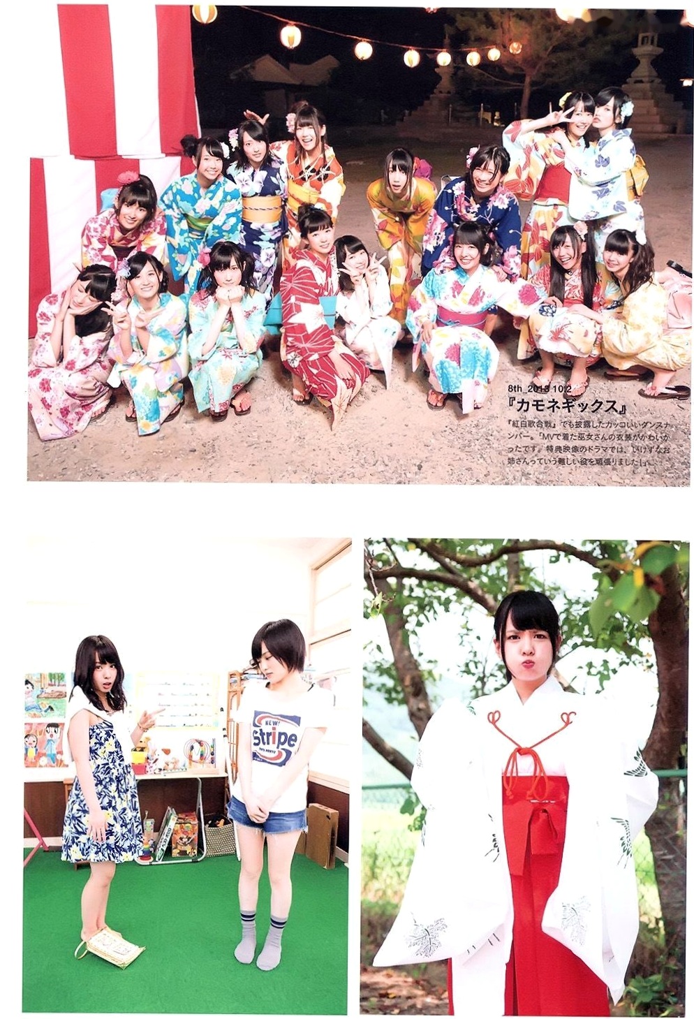 Gallery - 山田菜々/山田菜菜《NMB48毕业纪念写真》街拍私房性感百变写真合集 [123P]日本私房照气质清纯性感 女神私房照_秀色女神 - image 115