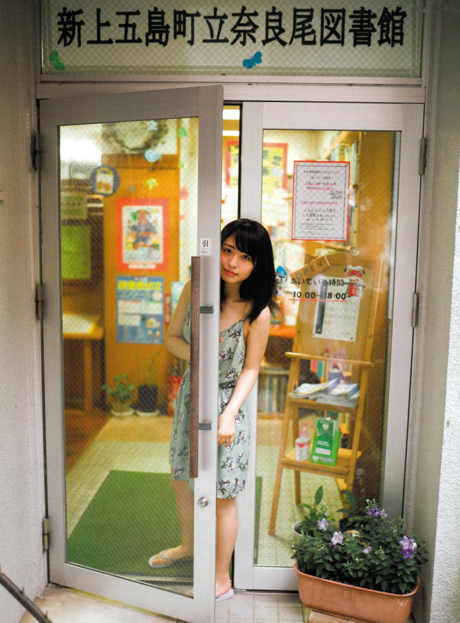 Gallery - 长滨宁琉 (Nagahama Neru) 1st写真集《这里开始》清新旅拍，海边泳装与唯美烟花系列，治愈系甜美女神写真治愈系清新日本比基尼 女神私房照_秀色女神 - image 35