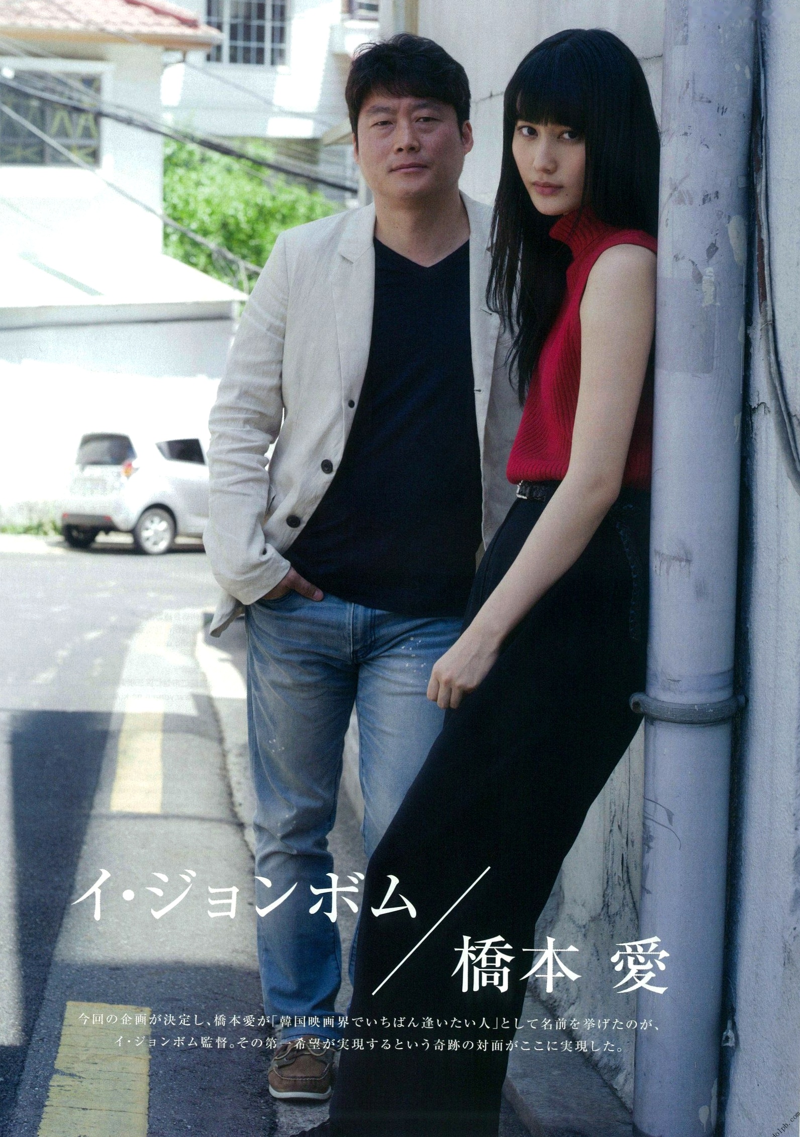 Gallery - PB写真集_Ai Hashimoto 橋本愛《杂志图片》 日系胶片清新艺术写真合集 [105P]日本气质清新冷艳 女神私房照_秀色女神 - image 34