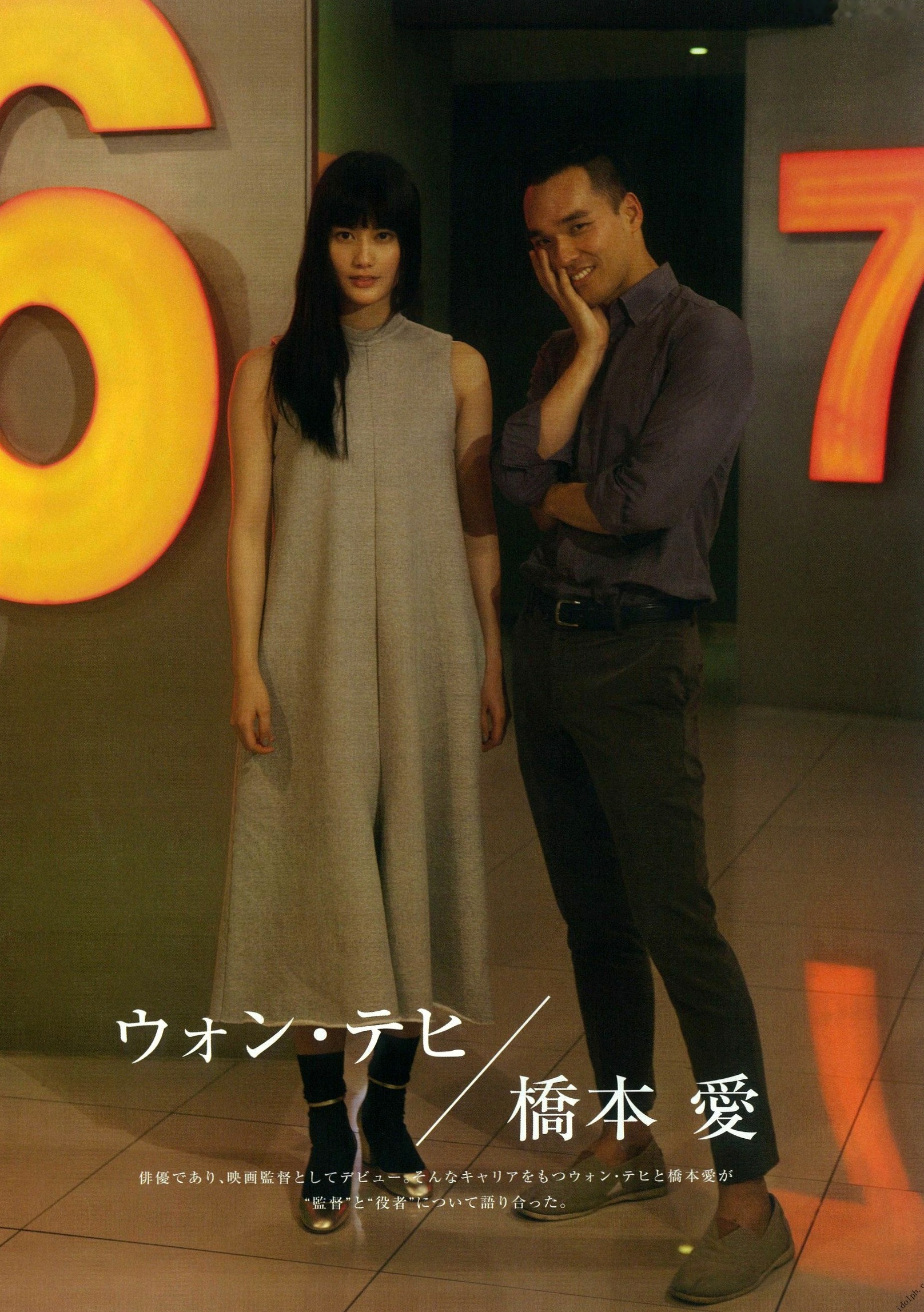 Gallery - PB写真集_Ai Hashimoto 橋本愛《杂志图片》 日系胶片清新艺术写真合集 [105P]日本气质清新冷艳 女神私房照_秀色女神 - image 35
