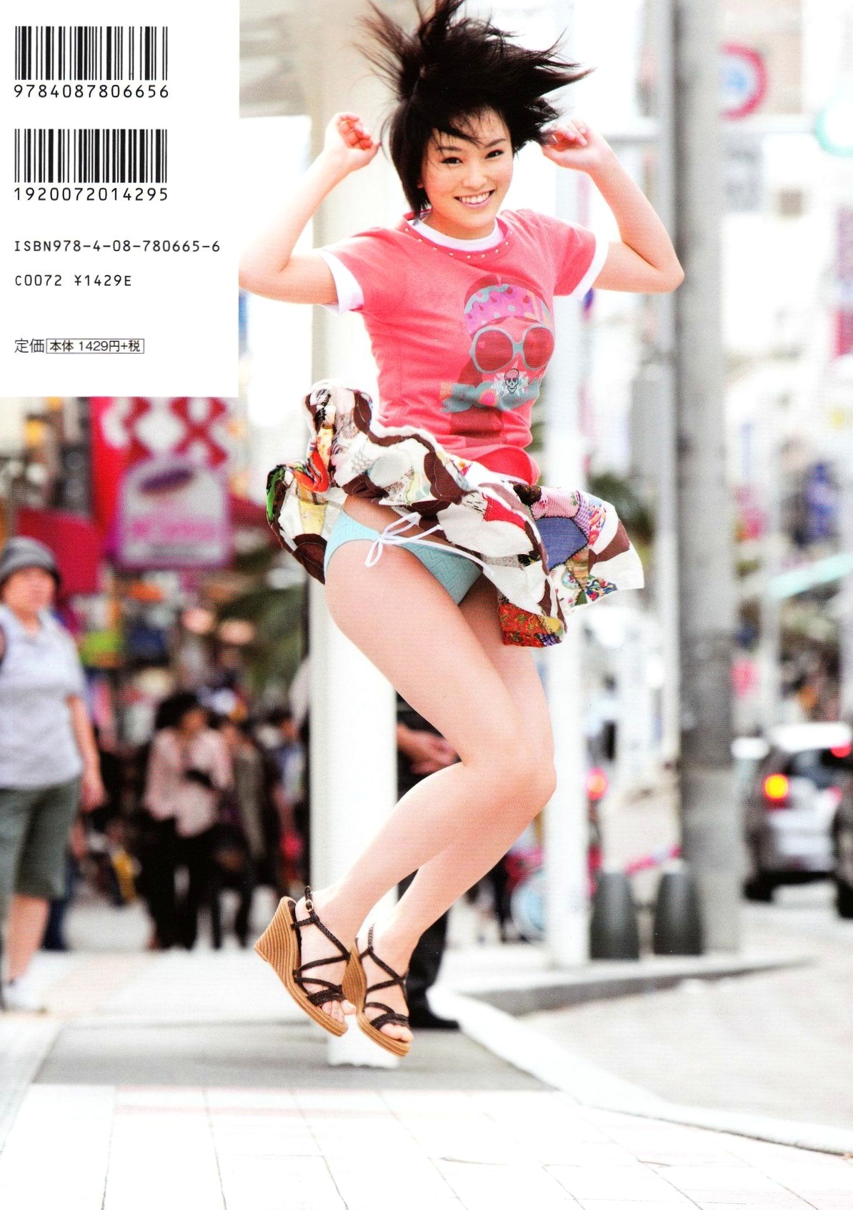 Gallery - PB写真集_Sayaka Yamamoto 山本彩《みる神》泳池湿身清新比基尼甜美纯欲写真集[144P]日本清新比基尼治愈系女神 女神私房照_秀色女神 - image 47