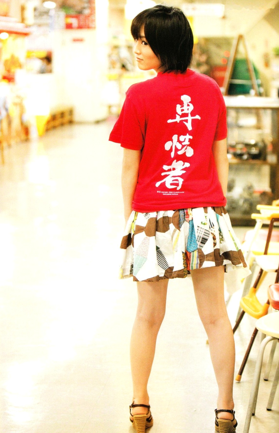 Gallery - PB写真集_Sayaka Yamamoto 山本彩《みる神》泳池湿身清新比基尼甜美纯欲写真集[144P]日本清新比基尼治愈系女神 女神私房照_秀色女神 - image 52