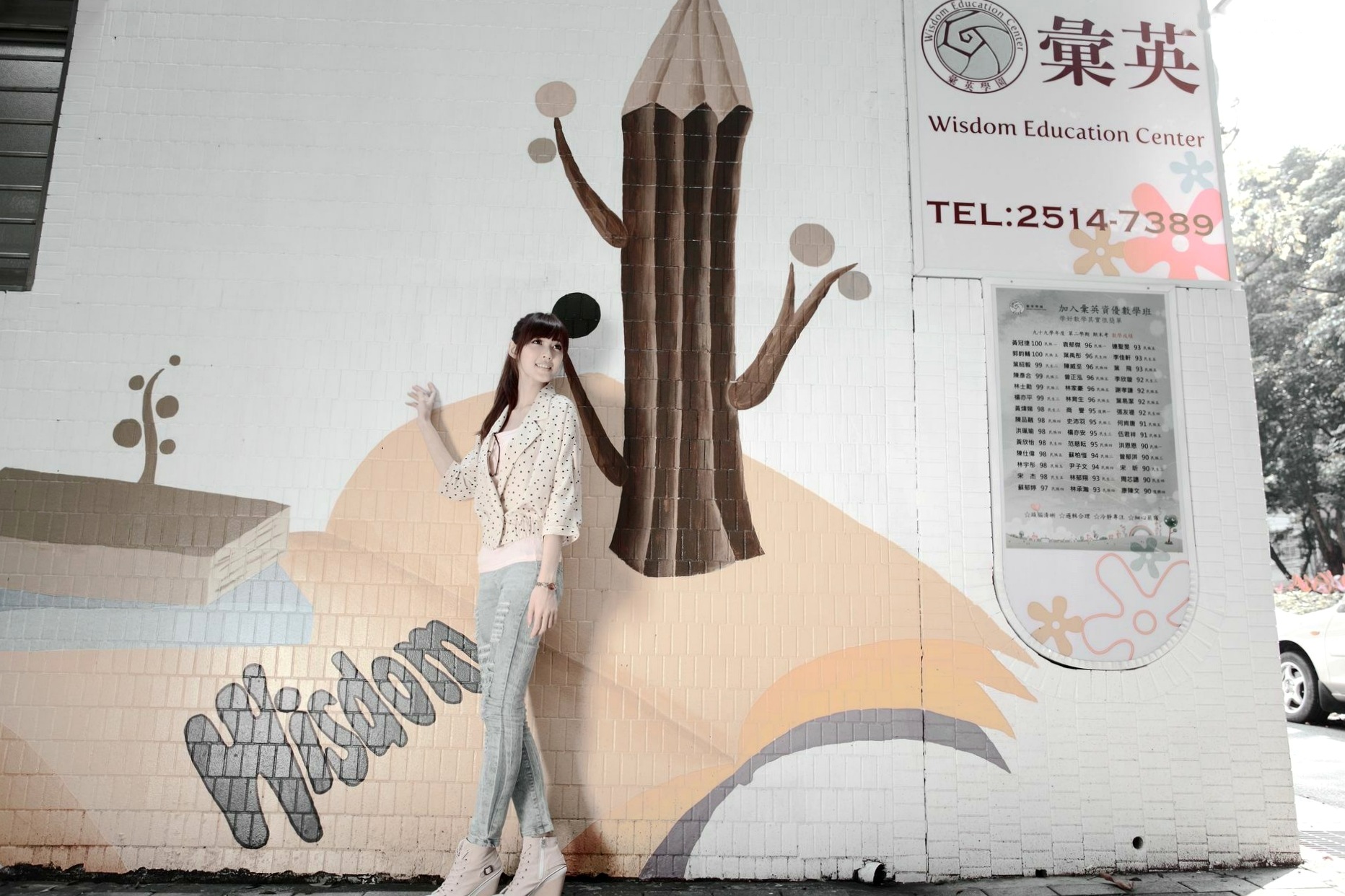 Gallery - 台湾正妹廖挺伶Kila晶晶清新户外写真，运动场街拍尽显修长美腿，邻家女孩甜美活力十足台湾美腿清新街拍治愈系 女神私房照_秀色女神 - image 34