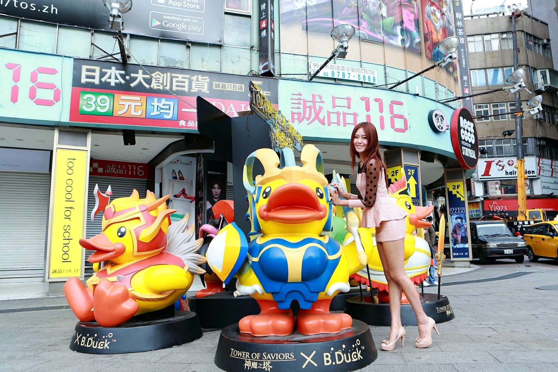 Gallery - 台湾正妹_ Winnie小雪《台北外拍》 写真集[69P] 女神私房照_秀色女神 - image 9