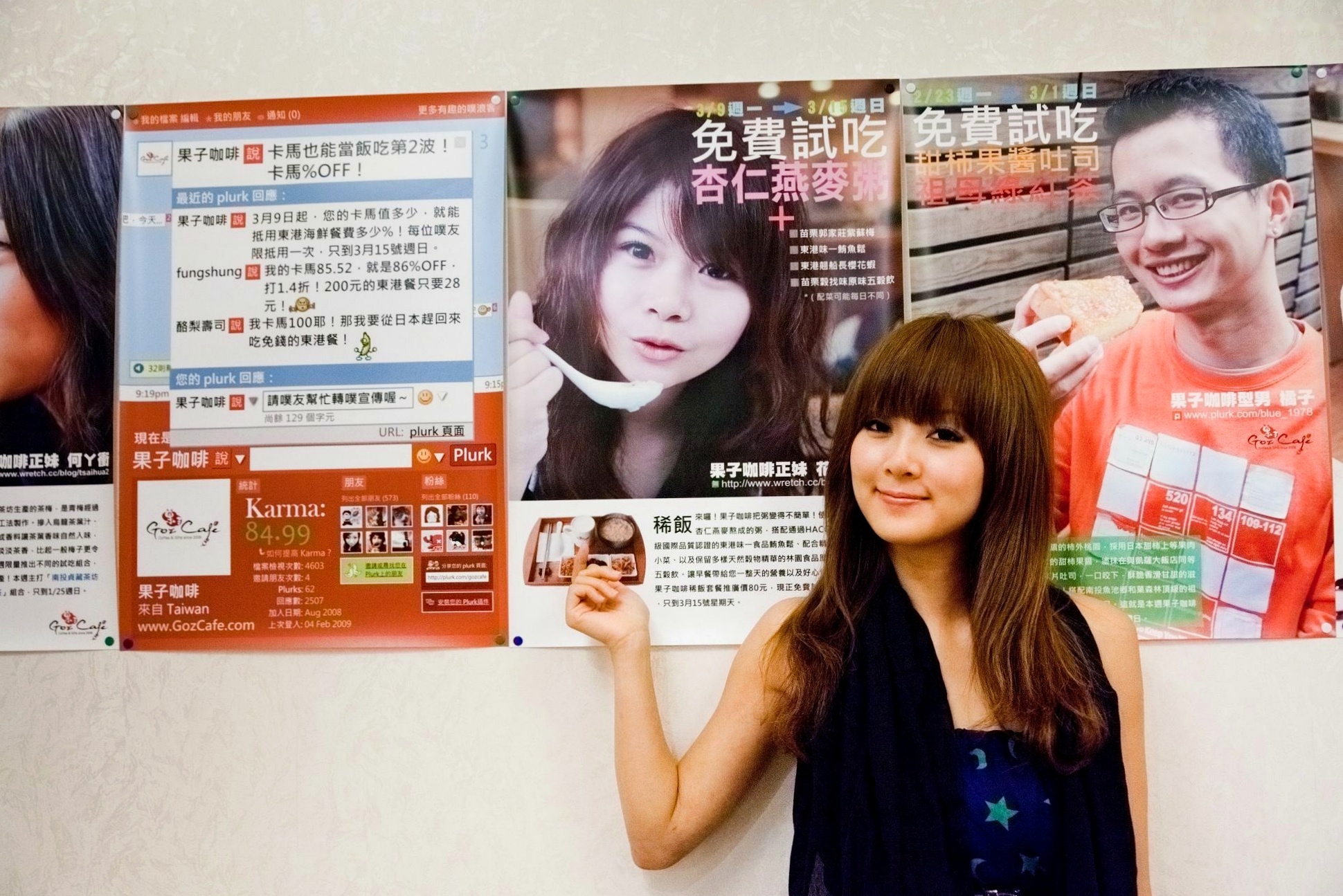 台湾正妹Mikako张允霏果子咖啡馆居家清纯写真，鱼眼镜头下的萌系俏皮时刻