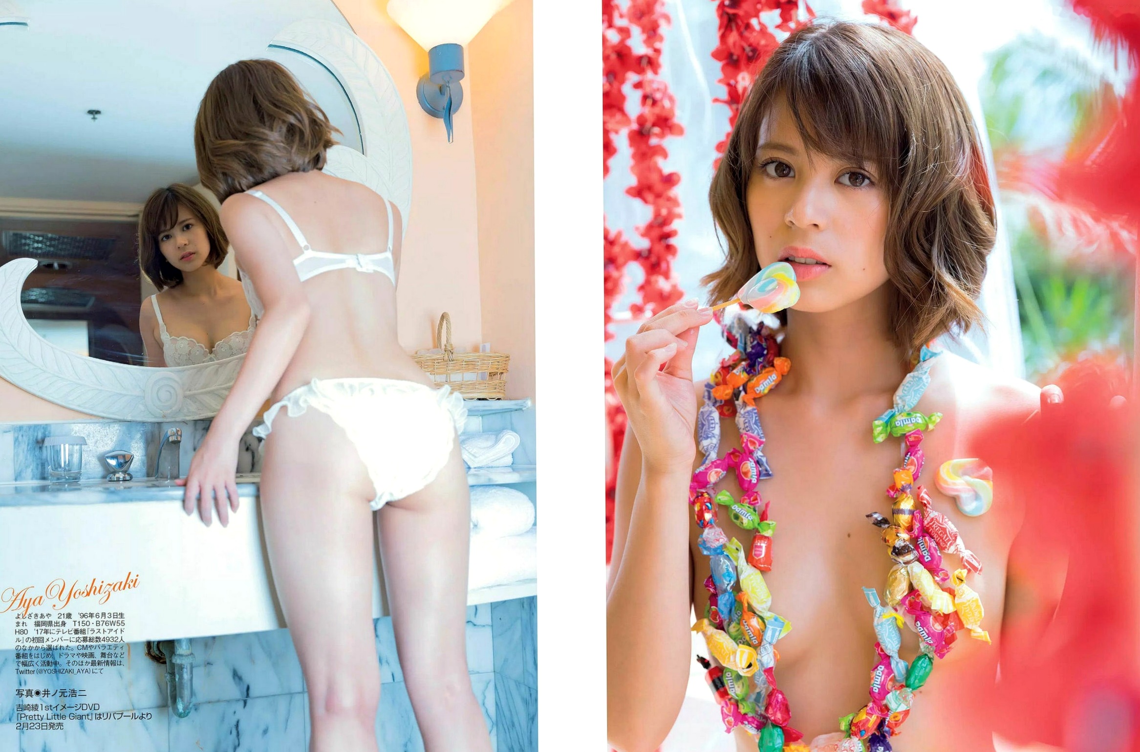 Gallery - FLASH杂志写真 泽北るな 川荣李奈 须田亚香里等高清温泉比基尼与私房美照合集 2018.02.20日本性感女神私房照比基尼气质清纯极品 女神私房照_秀色女神 - image 14