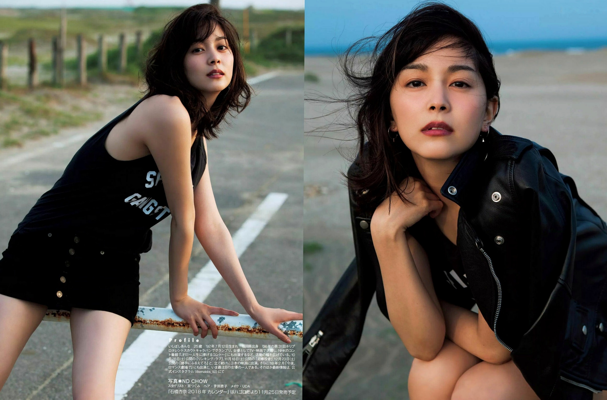 Gallery - FLASH杂志写真：新内眞衣、石桥杏奈、多田爱佳等女神大集合，夏日泳装、私房与户外随拍，展现魅力多变的灵动瞬间日本性感清新女神比基尼 女神私房照_秀色女神 - image 3